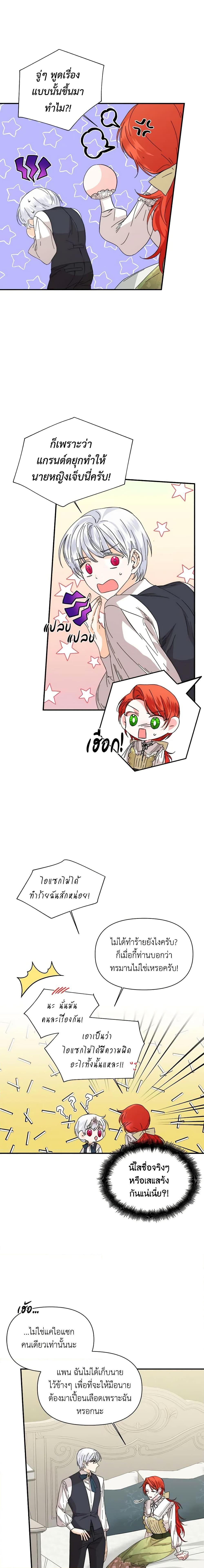 Manga-lc-com อ่านมังงะ อ่านการ์ตูน ออนไลน์ ฟรี The Villainess’s Days Are Numbered! ตอนที่ 1 2 3 4 5 6 7 8 9 10 11 12 13 14 ฟรี ไม่มีโฆษณา Manga-lc - อ่าน มังงะ อ่าน การ์ตูน ออนไลน์ อ่านมังงะ ฟรี