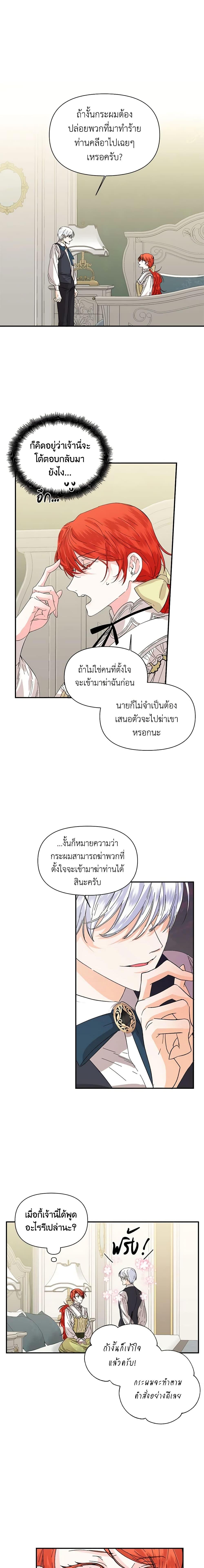 Manga-lc-com อ่านมังงะ อ่านการ์ตูน ออนไลน์ ฟรี The Villainess’s Days Are Numbered! ตอนที่ 1 2 3 4 5 6 7 8 9 10 11 12 13 14 ฟรี ไม่มีโฆษณา Manga-lc - อ่าน มังงะ อ่าน การ์ตูน ออนไลน์ อ่านมังงะ ฟรี