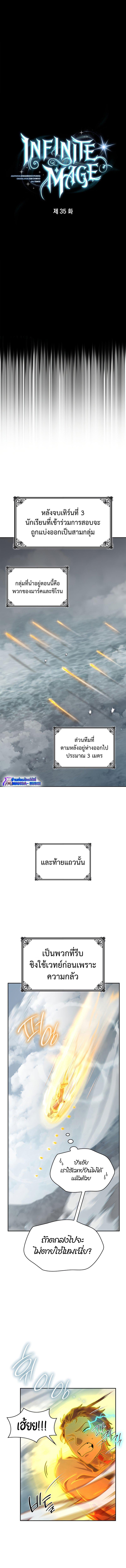 Manga-lc-com อ่านมังงะ อ่านการ์ตูน ออนไลน์ ฟรี Infinite Mage ตอนที่ 1 2 3 4 5 6 7 8 9 10 11 12 13 14 ฟรี ไม่มีโฆษณา Manga-lc - อ่าน มังงะ อ่าน การ์ตูน ออนไลน์ อ่านมังงะ ฟรี