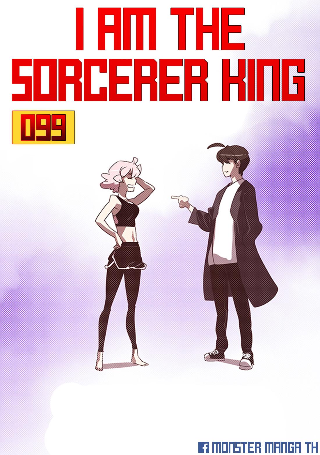 Manga-lc-com อ่านมังงะ อ่านการ์ตูน ออนไลน์ ฟรี I Am the Sorcerer King ตอนที่ 1 2 3 4 5 6 7 8 9 10 11 12 13 14 ฟรี ไม่มีโฆษณา Manga-lc - อ่าน มังงะ อ่าน การ์ตูน ออนไลน์ อ่านมังงะ ฟรี