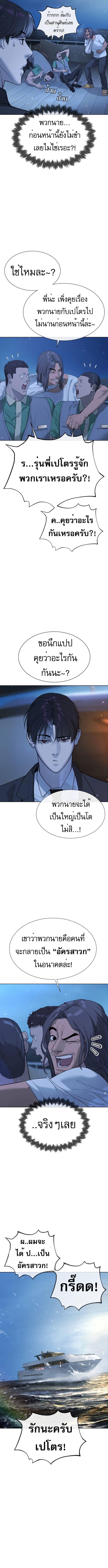 Manga-lc-com อ่านมังงะ อ่านการ์ตูน ออนไลน์ ฟรี Killer Peter ตอนที่ 1 2 3 4 5 6 7 8 9 10 11 12 13 14 ฟรี ไม่มีโฆษณา Manga-lc - อ่าน มังงะ อ่าน การ์ตูน ออนไลน์ อ่านมังงะ ฟรี