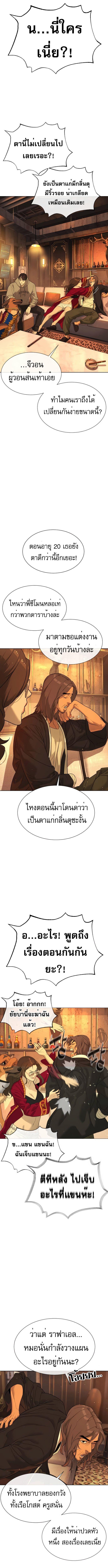 Manga-lc-com อ่านมังงะ อ่านการ์ตูน ออนไลน์ ฟรี Killer Peter ตอนที่ 1 2 3 4 5 6 7 8 9 10 11 12 13 14 ฟรี ไม่มีโฆษณา Manga-lc - อ่าน มังงะ อ่าน การ์ตูน ออนไลน์ อ่านมังงะ ฟรี