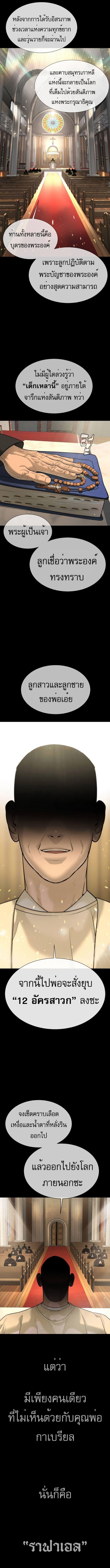 Manga-lc-com อ่านมังงะ อ่านการ์ตูน ออนไลน์ ฟรี Killer Peter ตอนที่ 1 2 3 4 5 6 7 8 9 10 11 12 13 14 ฟรี ไม่มีโฆษณา Manga-lc - อ่าน มังงะ อ่าน การ์ตูน ออนไลน์ อ่านมังงะ ฟรี