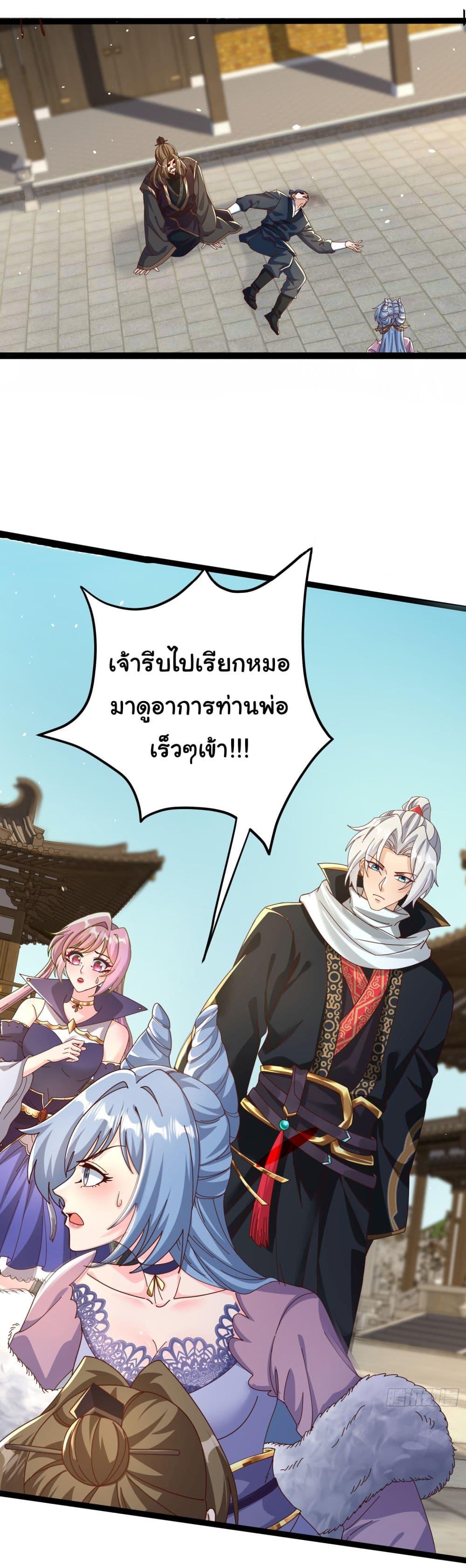 Manga-lc-com อ่านมังงะ อ่านการ์ตูน ออนไลน์ ฟรี I made a contract with the Evil King ตอนที่ 1 2 3 4 5 6 7 8 9 10 11 12 13 14 ฟรี ไม่มีโฆษณา Manga-lc - อ่าน มังงะ อ่าน การ์ตูน ออนไลน์ อ่านมังงะ ฟรี