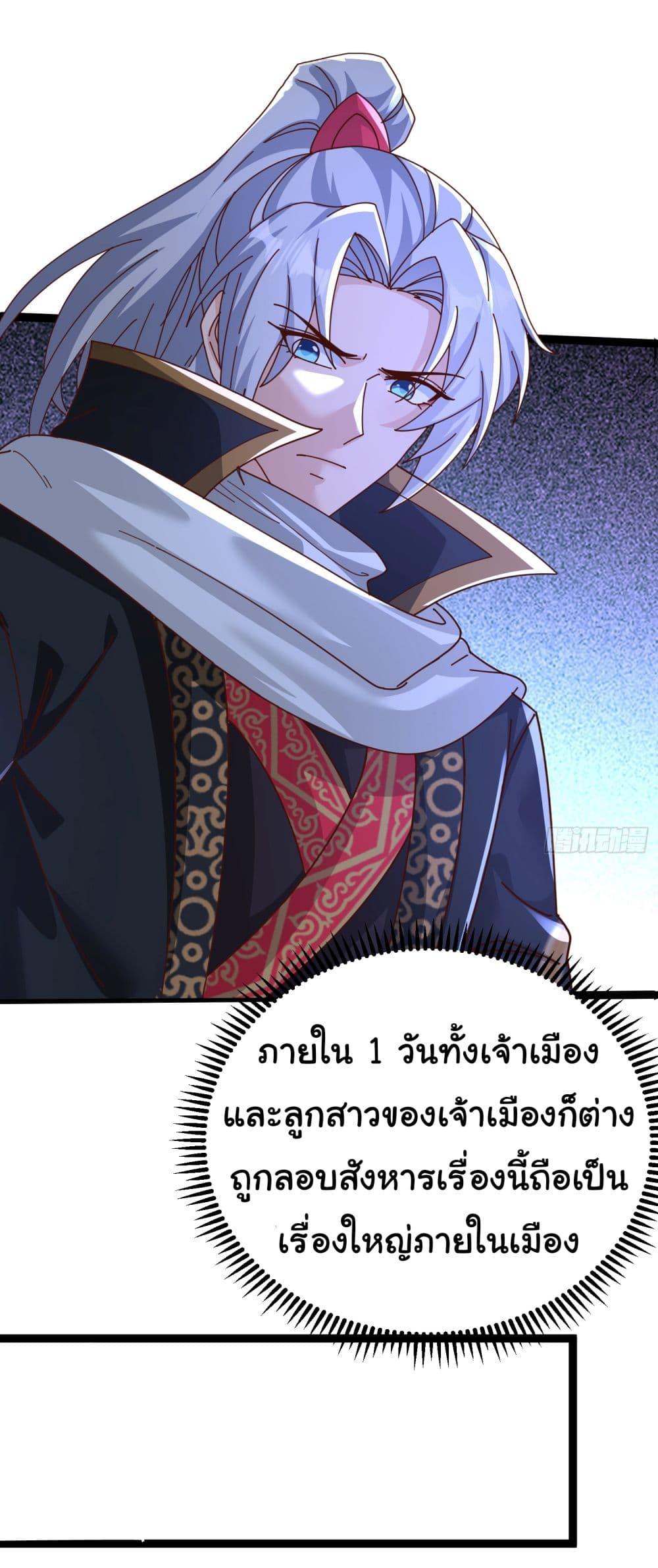 Manga-lc-com อ่านมังงะ อ่านการ์ตูน ออนไลน์ ฟรี I made a contract with the Evil King ตอนที่ 1 2 3 4 5 6 7 8 9 10 11 12 13 14 ฟรี ไม่มีโฆษณา Manga-lc - อ่าน มังงะ อ่าน การ์ตูน ออนไลน์ อ่านมังงะ ฟรี