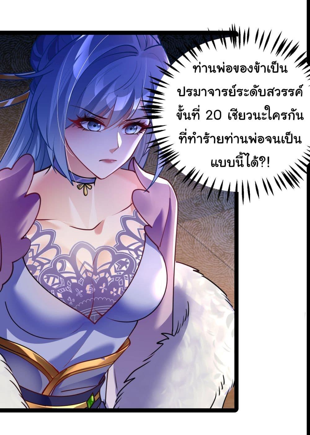 Manga-lc-com อ่านมังงะ อ่านการ์ตูน ออนไลน์ ฟรี I made a contract with the Evil King ตอนที่ 1 2 3 4 5 6 7 8 9 10 11 12 13 14 ฟรี ไม่มีโฆษณา Manga-lc - อ่าน มังงะ อ่าน การ์ตูน ออนไลน์ อ่านมังงะ ฟรี