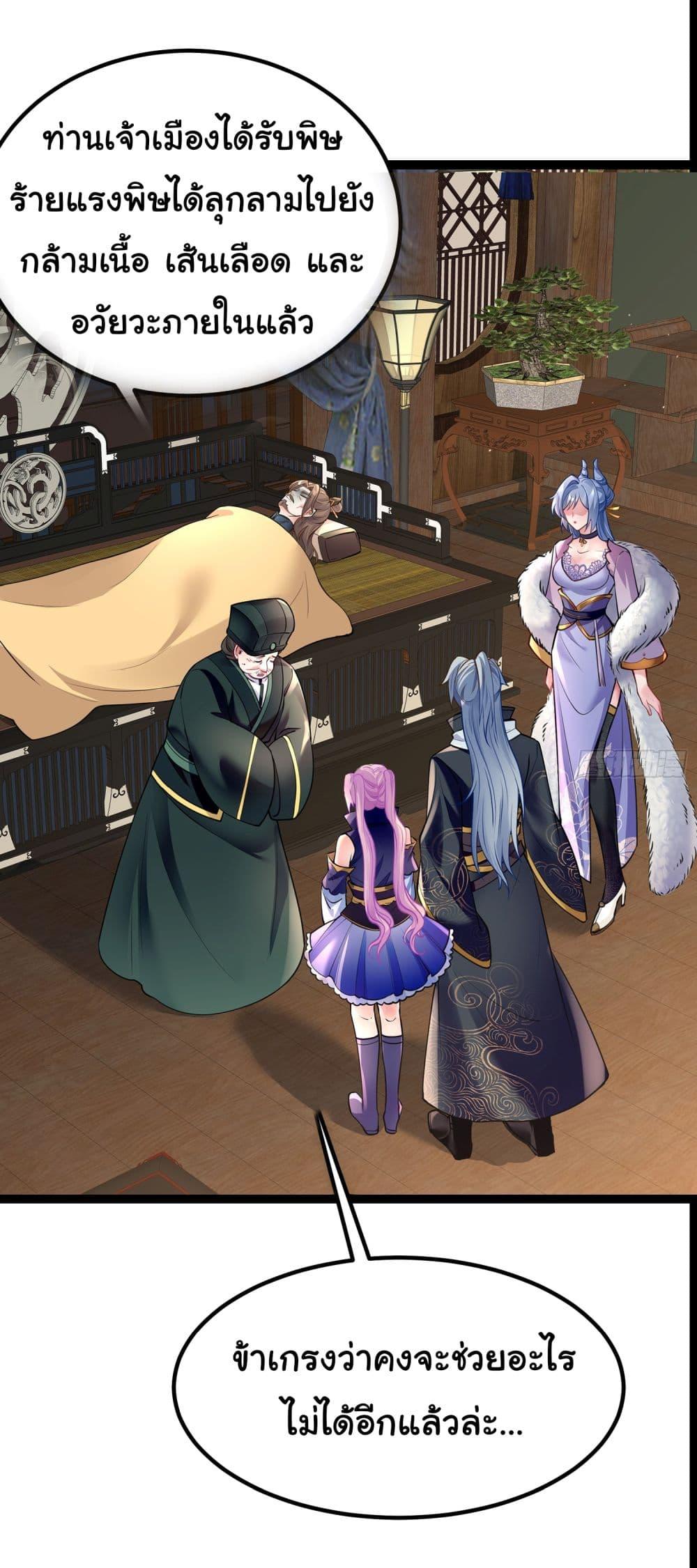 Manga-lc-com อ่านมังงะ อ่านการ์ตูน ออนไลน์ ฟรี I made a contract with the Evil King ตอนที่ 1 2 3 4 5 6 7 8 9 10 11 12 13 14 ฟรี ไม่มีโฆษณา Manga-lc - อ่าน มังงะ อ่าน การ์ตูน ออนไลน์ อ่านมังงะ ฟรี