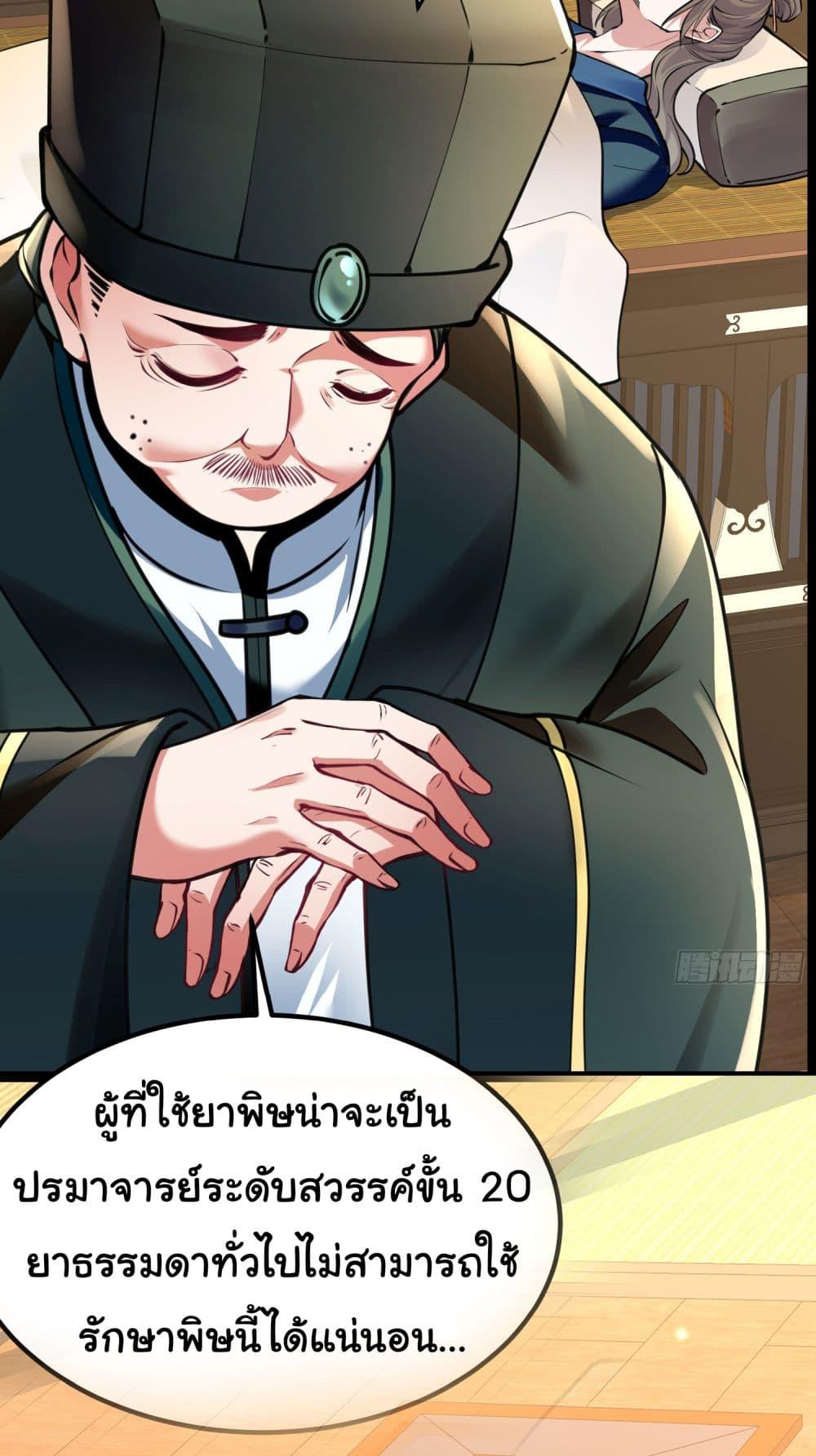 Manga-lc-com อ่านมังงะ อ่านการ์ตูน ออนไลน์ ฟรี I made a contract with the Evil King ตอนที่ 1 2 3 4 5 6 7 8 9 10 11 12 13 14 ฟรี ไม่มีโฆษณา Manga-lc - อ่าน มังงะ อ่าน การ์ตูน ออนไลน์ อ่านมังงะ ฟรี