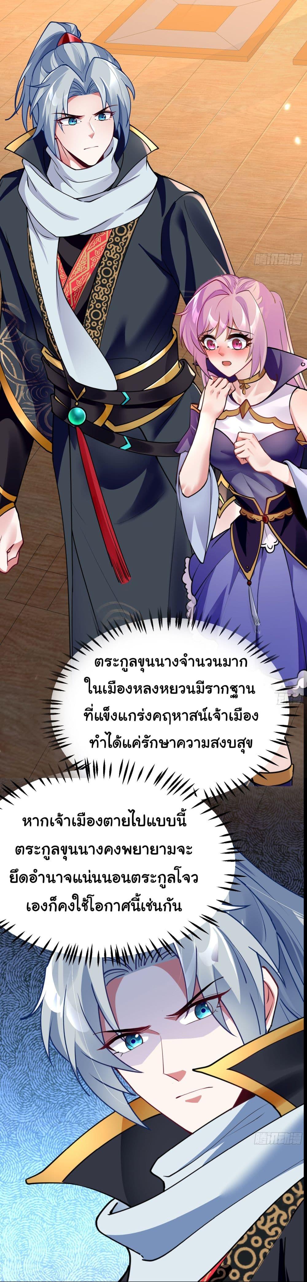 Manga-lc-com อ่านมังงะ อ่านการ์ตูน ออนไลน์ ฟรี I made a contract with the Evil King ตอนที่ 1 2 3 4 5 6 7 8 9 10 11 12 13 14 ฟรี ไม่มีโฆษณา Manga-lc - อ่าน มังงะ อ่าน การ์ตูน ออนไลน์ อ่านมังงะ ฟรี