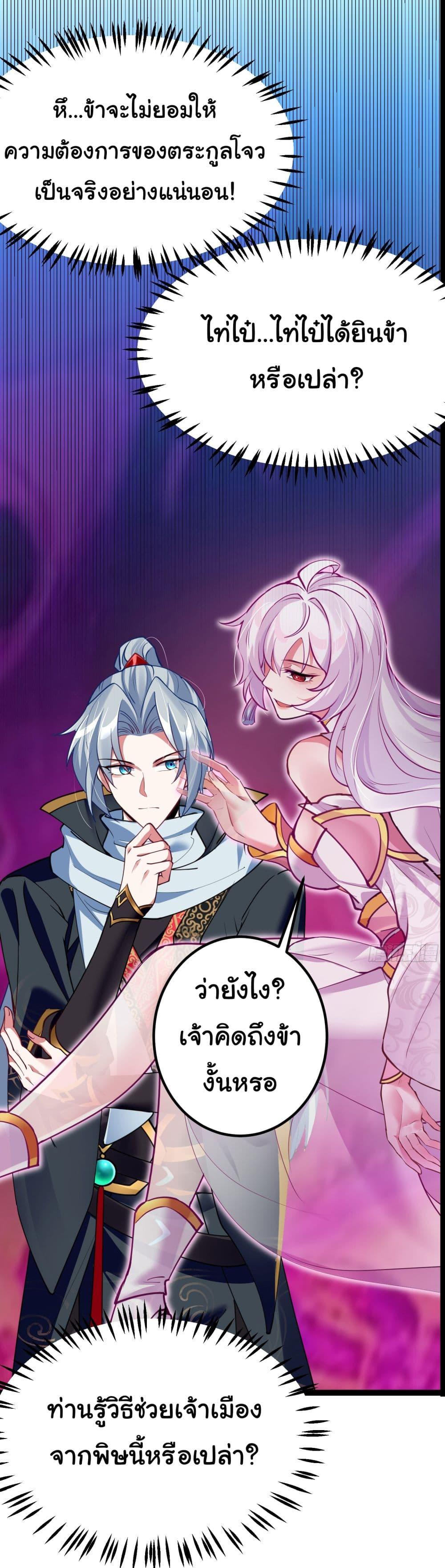 Manga-lc-com อ่านมังงะ อ่านการ์ตูน ออนไลน์ ฟรี I made a contract with the Evil King ตอนที่ 1 2 3 4 5 6 7 8 9 10 11 12 13 14 ฟรี ไม่มีโฆษณา Manga-lc - อ่าน มังงะ อ่าน การ์ตูน ออนไลน์ อ่านมังงะ ฟรี