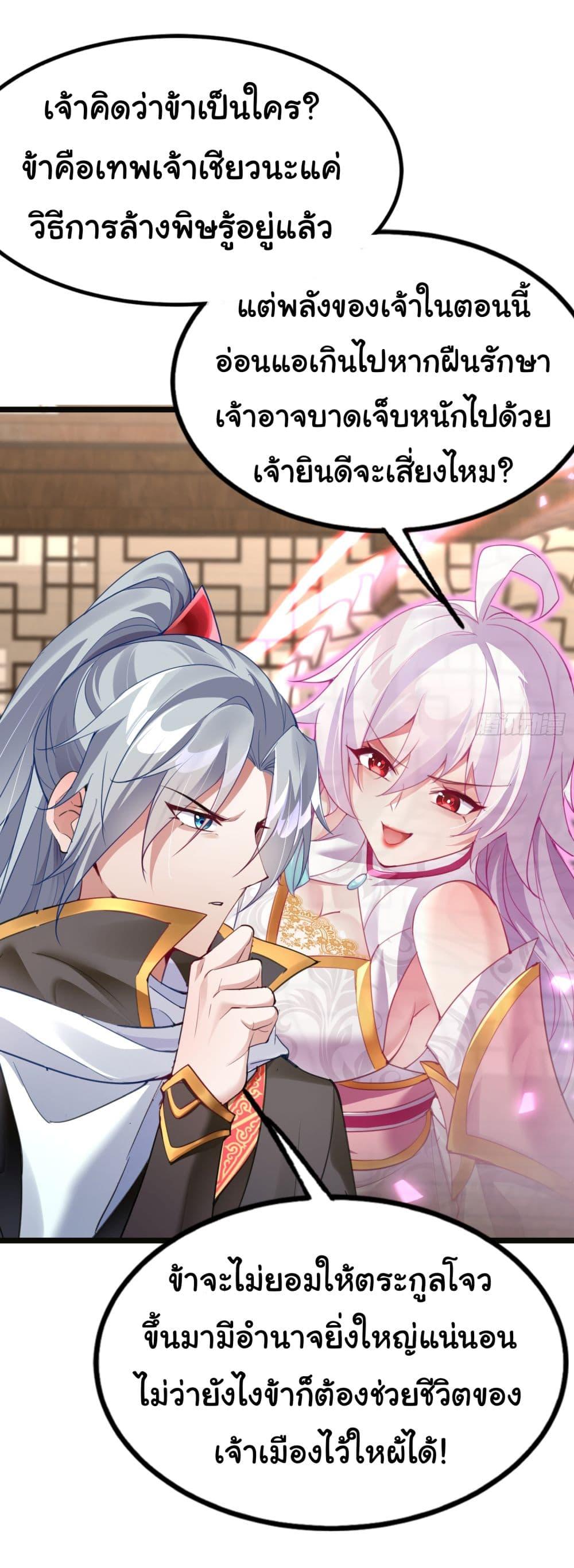 Manga-lc-com อ่านมังงะ อ่านการ์ตูน ออนไลน์ ฟรี I made a contract with the Evil King ตอนที่ 1 2 3 4 5 6 7 8 9 10 11 12 13 14 ฟรี ไม่มีโฆษณา Manga-lc - อ่าน มังงะ อ่าน การ์ตูน ออนไลน์ อ่านมังงะ ฟรี