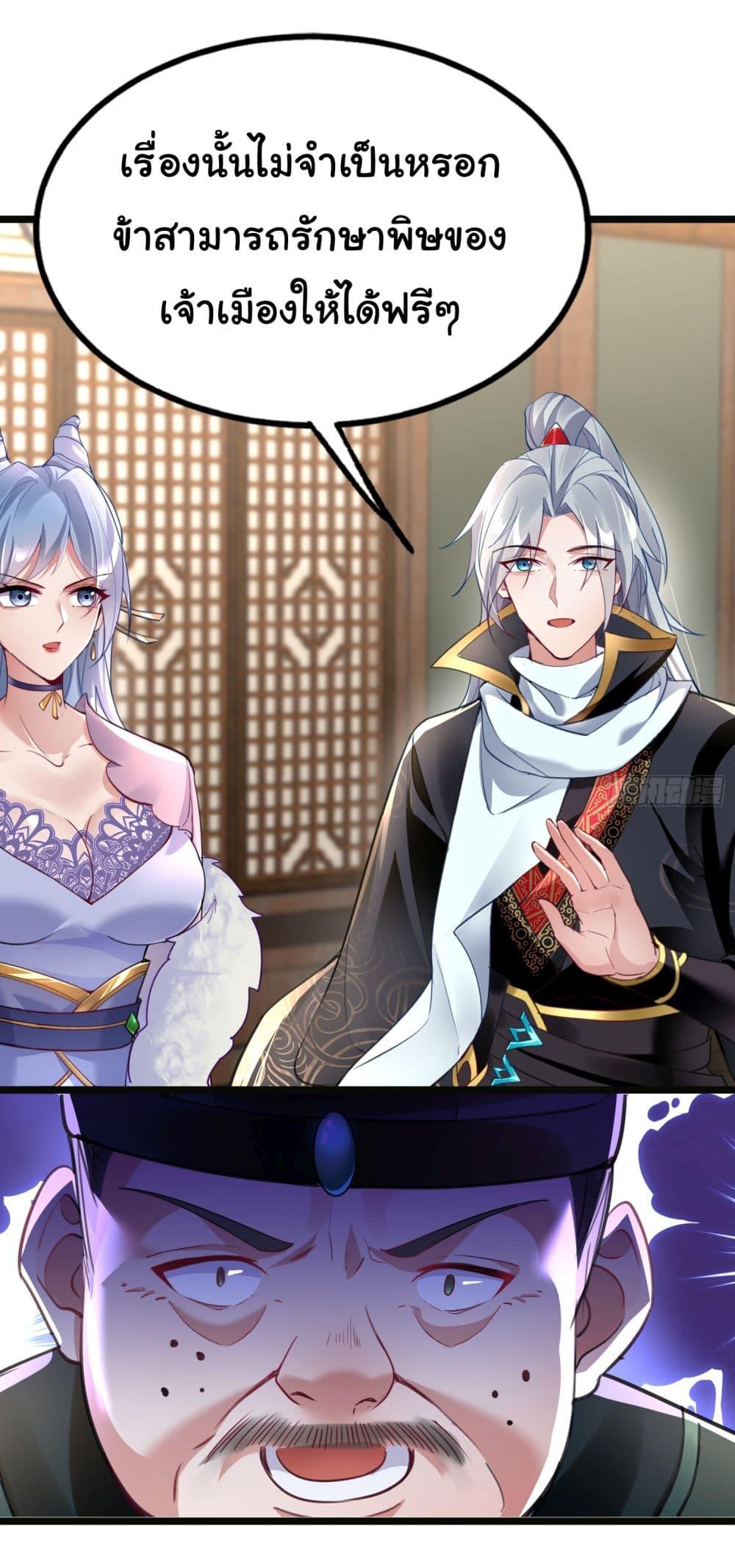 Manga-lc-com อ่านมังงะ อ่านการ์ตูน ออนไลน์ ฟรี I made a contract with the Evil King ตอนที่ 1 2 3 4 5 6 7 8 9 10 11 12 13 14 ฟรี ไม่มีโฆษณา Manga-lc - อ่าน มังงะ อ่าน การ์ตูน ออนไลน์ อ่านมังงะ ฟรี