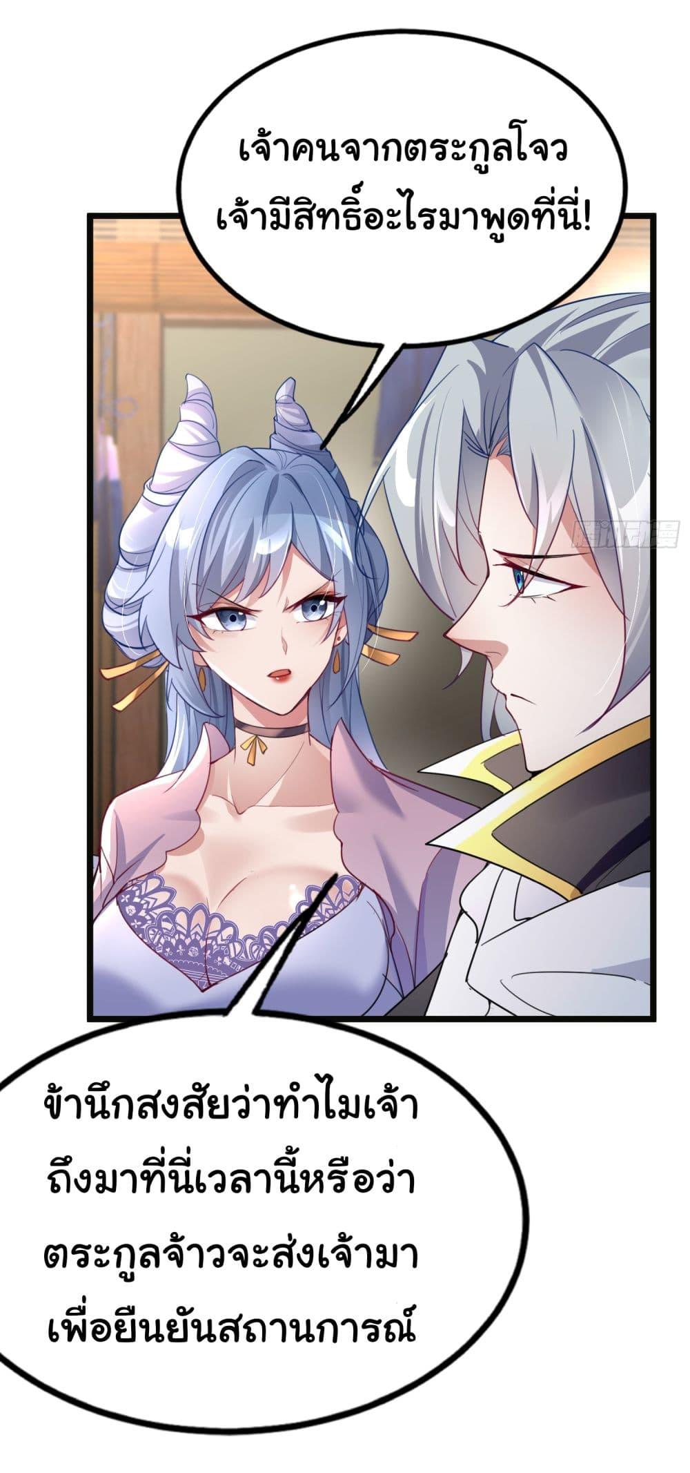 Manga-lc-com อ่านมังงะ อ่านการ์ตูน ออนไลน์ ฟรี I made a contract with the Evil King ตอนที่ 1 2 3 4 5 6 7 8 9 10 11 12 13 14 ฟรี ไม่มีโฆษณา Manga-lc - อ่าน มังงะ อ่าน การ์ตูน ออนไลน์ อ่านมังงะ ฟรี