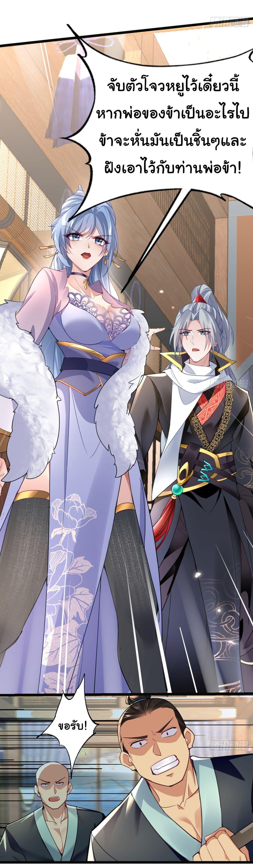 Manga-lc-com อ่านมังงะ อ่านการ์ตูน ออนไลน์ ฟรี I made a contract with the Evil King ตอนที่ 1 2 3 4 5 6 7 8 9 10 11 12 13 14 ฟรี ไม่มีโฆษณา Manga-lc - อ่าน มังงะ อ่าน การ์ตูน ออนไลน์ อ่านมังงะ ฟรี