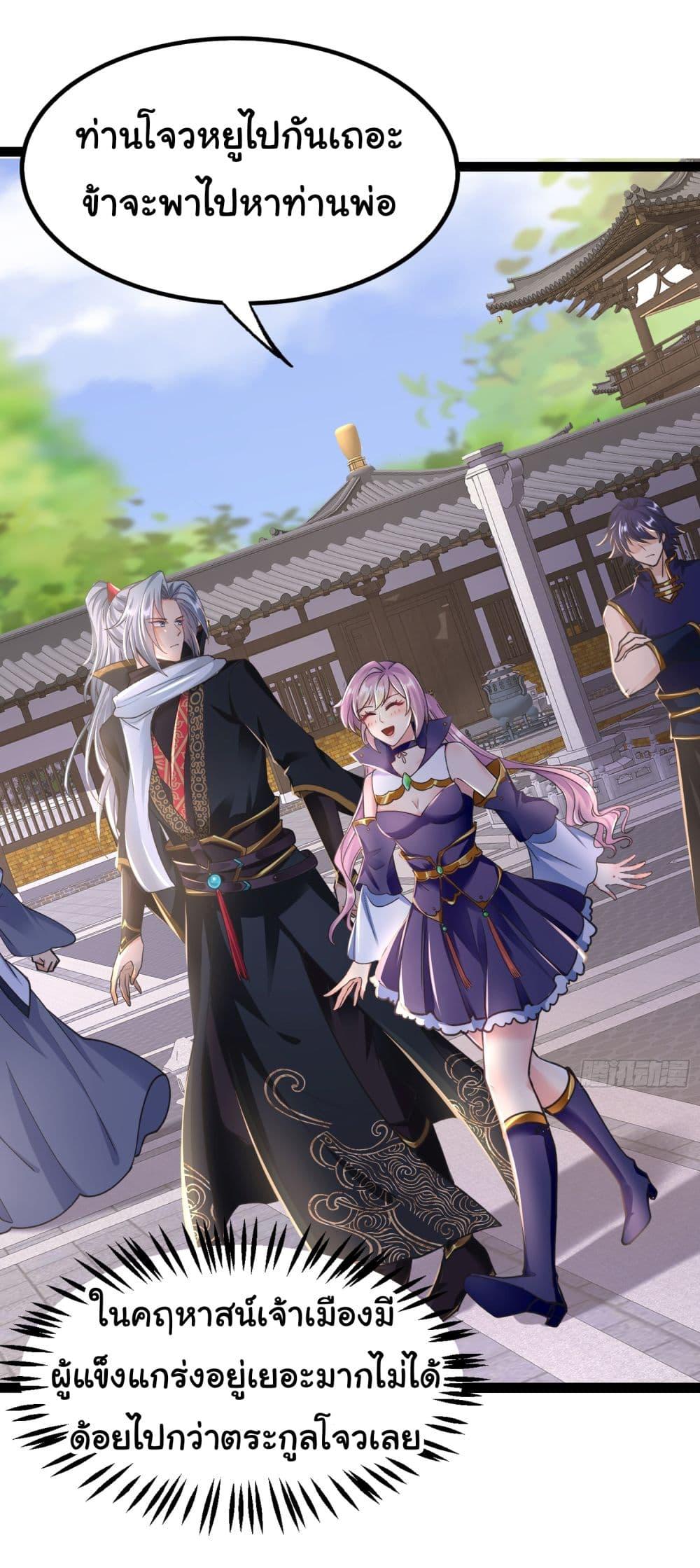 Manga-lc-com อ่านมังงะ อ่านการ์ตูน ออนไลน์ ฟรี I made a contract with the Evil King ตอนที่ 1 2 3 4 5 6 7 8 9 10 11 12 13 14 ฟรี ไม่มีโฆษณา Manga-lc - อ่าน มังงะ อ่าน การ์ตูน ออนไลน์ อ่านมังงะ ฟรี