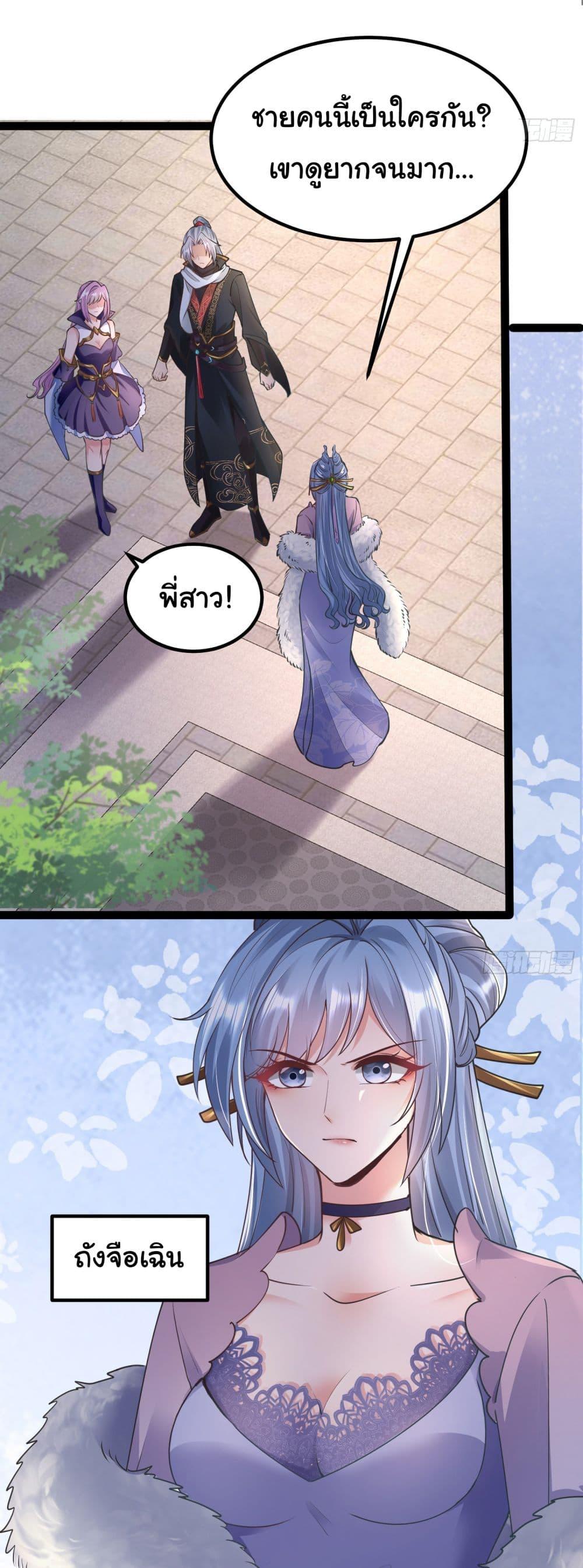 Manga-lc-com อ่านมังงะ อ่านการ์ตูน ออนไลน์ ฟรี I made a contract with the Evil King ตอนที่ 1 2 3 4 5 6 7 8 9 10 11 12 13 14 ฟรี ไม่มีโฆษณา Manga-lc - อ่าน มังงะ อ่าน การ์ตูน ออนไลน์ อ่านมังงะ ฟรี