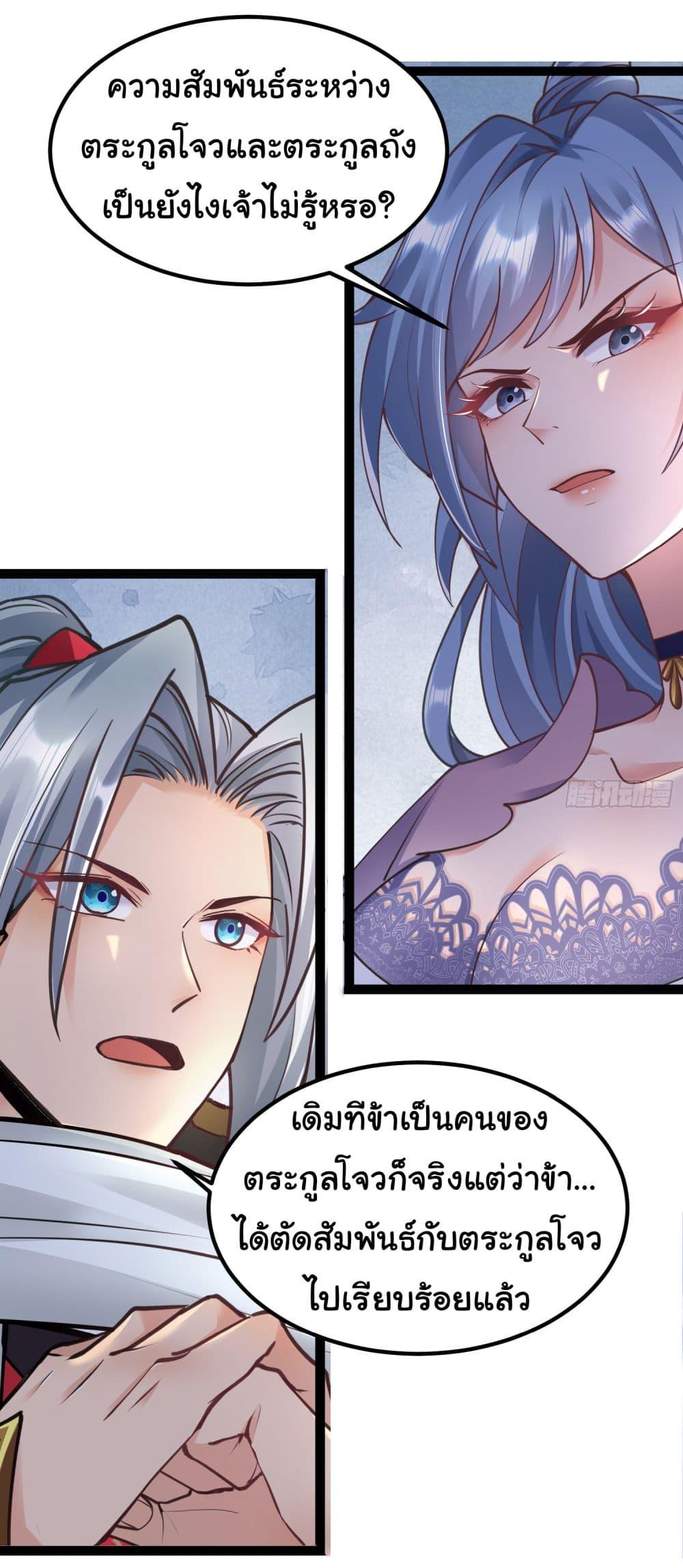 Manga-lc-com อ่านมังงะ อ่านการ์ตูน ออนไลน์ ฟรี I made a contract with the Evil King ตอนที่ 1 2 3 4 5 6 7 8 9 10 11 12 13 14 ฟรี ไม่มีโฆษณา Manga-lc - อ่าน มังงะ อ่าน การ์ตูน ออนไลน์ อ่านมังงะ ฟรี