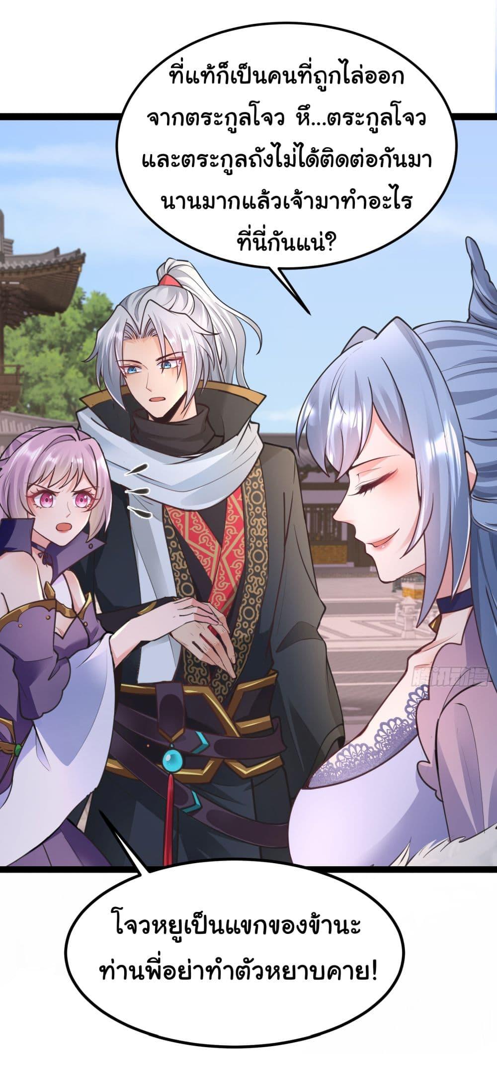 Manga-lc-com อ่านมังงะ อ่านการ์ตูน ออนไลน์ ฟรี I made a contract with the Evil King ตอนที่ 1 2 3 4 5 6 7 8 9 10 11 12 13 14 ฟรี ไม่มีโฆษณา Manga-lc - อ่าน มังงะ อ่าน การ์ตูน ออนไลน์ อ่านมังงะ ฟรี