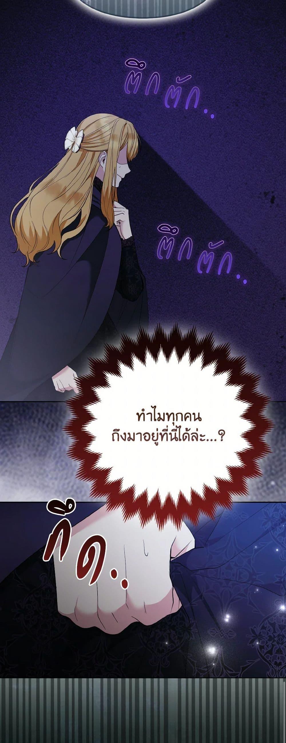Manga-lc-com อ่านมังงะ อ่านการ์ตูน ออนไลน์ ฟรี The Grand Duke’s Fox Princess ตอนที่ 1 2 3 4 5 6 7 8 9 10 11 12 13 14 ฟรี ไม่มีโฆษณา Manga-lc - อ่าน มังงะ อ่าน การ์ตูน ออนไลน์ อ่านมังงะ ฟรี