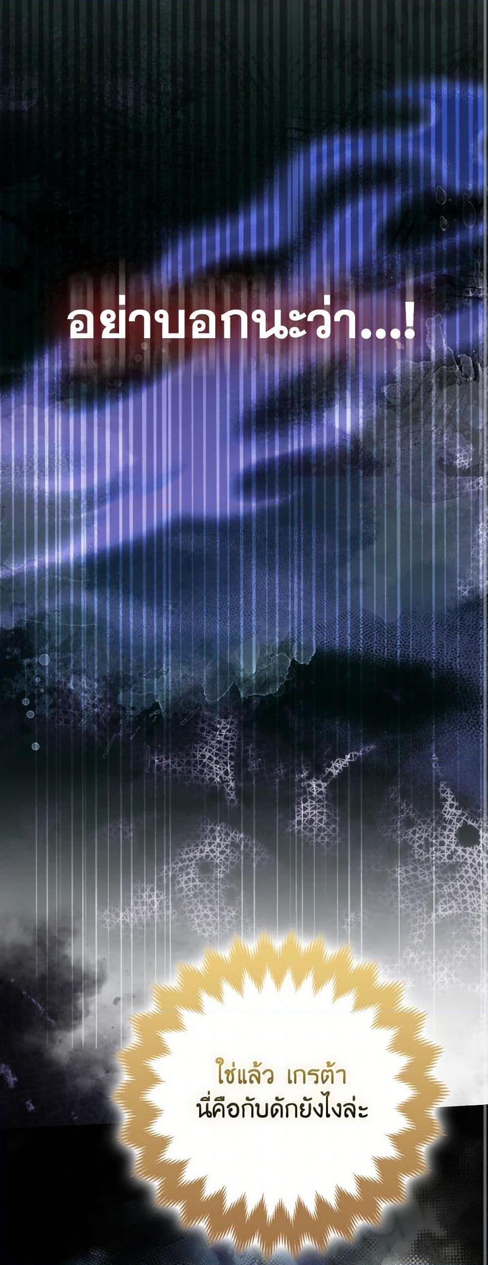 Manga-lc-com อ่านมังงะ อ่านการ์ตูน ออนไลน์ ฟรี The Grand Duke’s Fox Princess ตอนที่ 1 2 3 4 5 6 7 8 9 10 11 12 13 14 ฟรี ไม่มีโฆษณา Manga-lc - อ่าน มังงะ อ่าน การ์ตูน ออนไลน์ อ่านมังงะ ฟรี