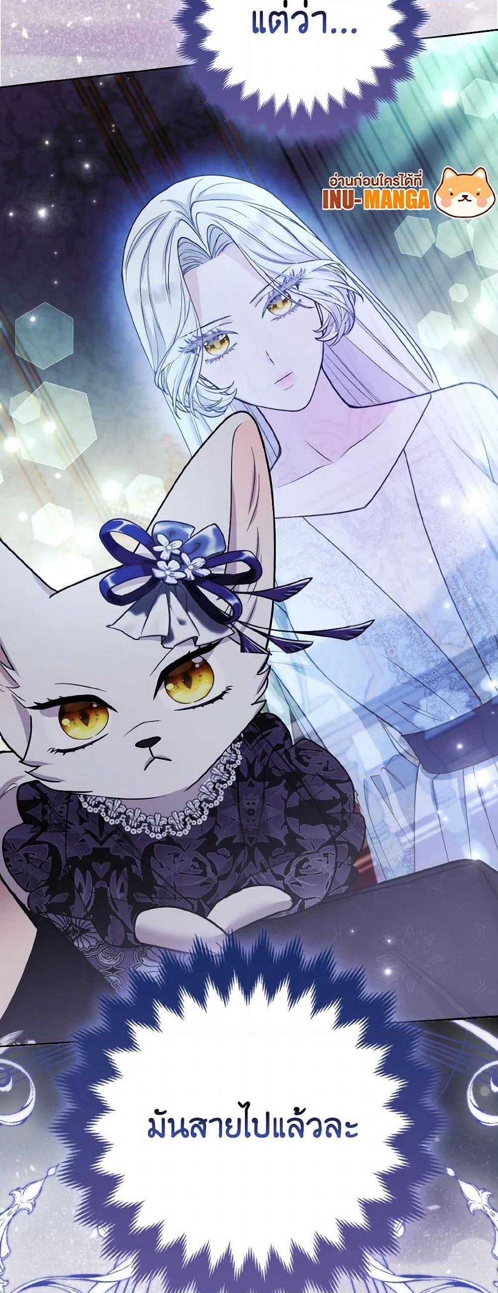 Manga-lc-com อ่านมังงะ อ่านการ์ตูน ออนไลน์ ฟรี The Grand Duke’s Fox Princess ตอนที่ 1 2 3 4 5 6 7 8 9 10 11 12 13 14 ฟรี ไม่มีโฆษณา Manga-lc - อ่าน มังงะ อ่าน การ์ตูน ออนไลน์ อ่านมังงะ ฟรี