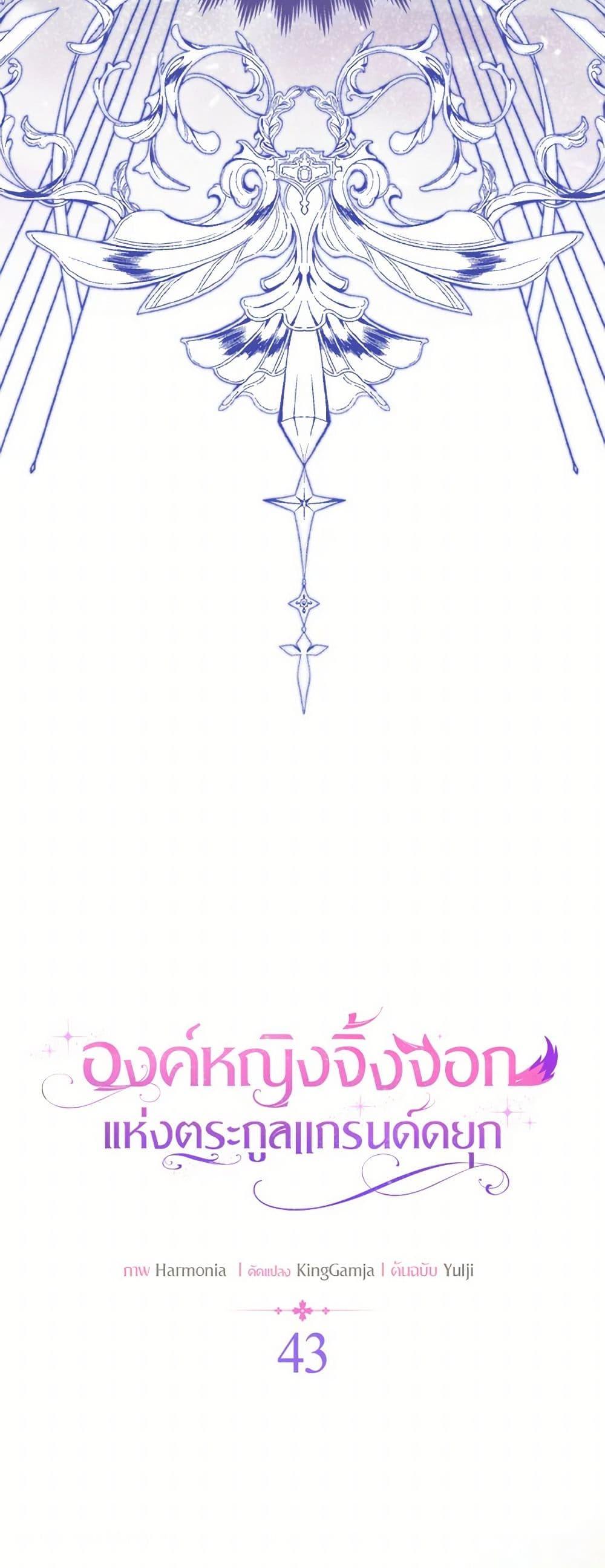 Manga-lc-com อ่านมังงะ อ่านการ์ตูน ออนไลน์ ฟรี The Grand Duke’s Fox Princess ตอนที่ 1 2 3 4 5 6 7 8 9 10 11 12 13 14 ฟรี ไม่มีโฆษณา Manga-lc - อ่าน มังงะ อ่าน การ์ตูน ออนไลน์ อ่านมังงะ ฟรี