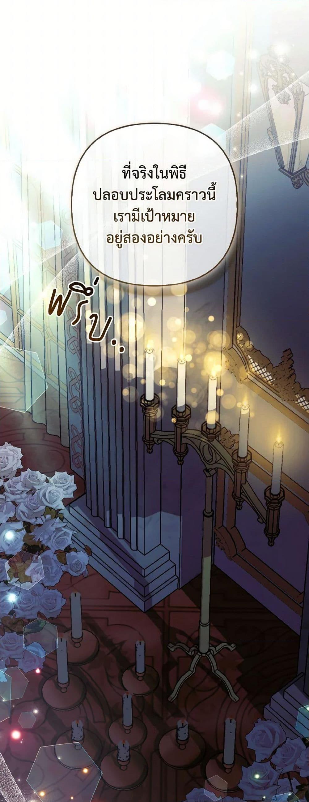 Manga-lc-com อ่านมังงะ อ่านการ์ตูน ออนไลน์ ฟรี The Grand Duke’s Fox Princess ตอนที่ 1 2 3 4 5 6 7 8 9 10 11 12 13 14 ฟรี ไม่มีโฆษณา Manga-lc - อ่าน มังงะ อ่าน การ์ตูน ออนไลน์ อ่านมังงะ ฟรี