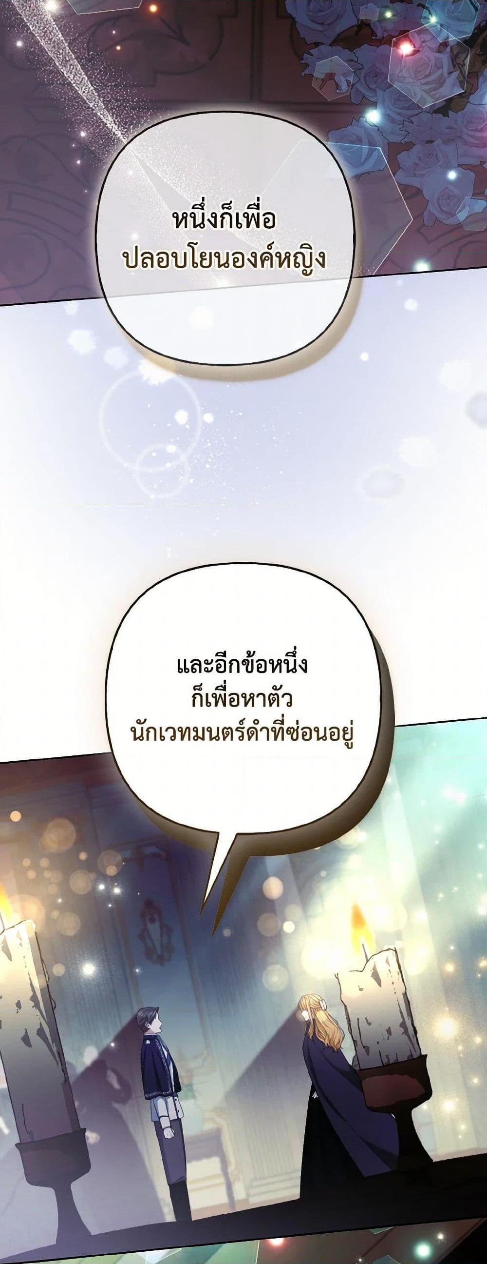 Manga-lc-com อ่านมังงะ อ่านการ์ตูน ออนไลน์ ฟรี The Grand Duke’s Fox Princess ตอนที่ 1 2 3 4 5 6 7 8 9 10 11 12 13 14 ฟรี ไม่มีโฆษณา Manga-lc - อ่าน มังงะ อ่าน การ์ตูน ออนไลน์ อ่านมังงะ ฟรี