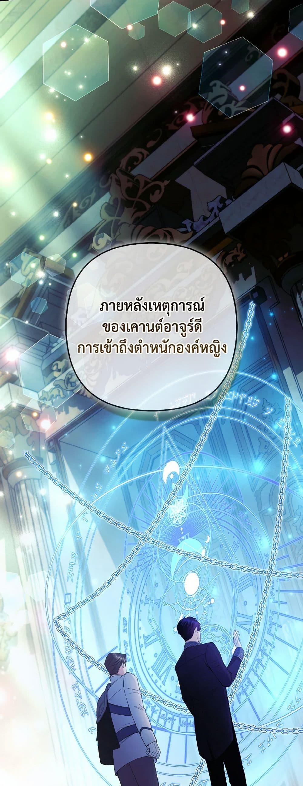 Manga-lc-com อ่านมังงะ อ่านการ์ตูน ออนไลน์ ฟรี The Grand Duke’s Fox Princess ตอนที่ 1 2 3 4 5 6 7 8 9 10 11 12 13 14 ฟรี ไม่มีโฆษณา Manga-lc - อ่าน มังงะ อ่าน การ์ตูน ออนไลน์ อ่านมังงะ ฟรี