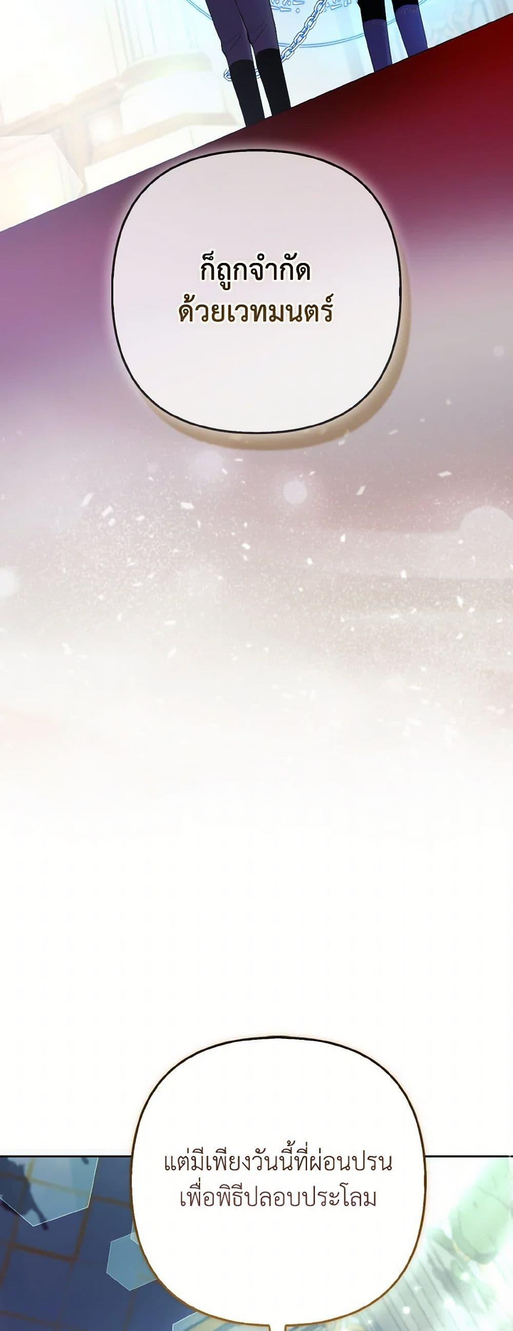 Manga-lc-com อ่านมังงะ อ่านการ์ตูน ออนไลน์ ฟรี The Grand Duke’s Fox Princess ตอนที่ 1 2 3 4 5 6 7 8 9 10 11 12 13 14 ฟรี ไม่มีโฆษณา Manga-lc - อ่าน มังงะ อ่าน การ์ตูน ออนไลน์ อ่านมังงะ ฟรี