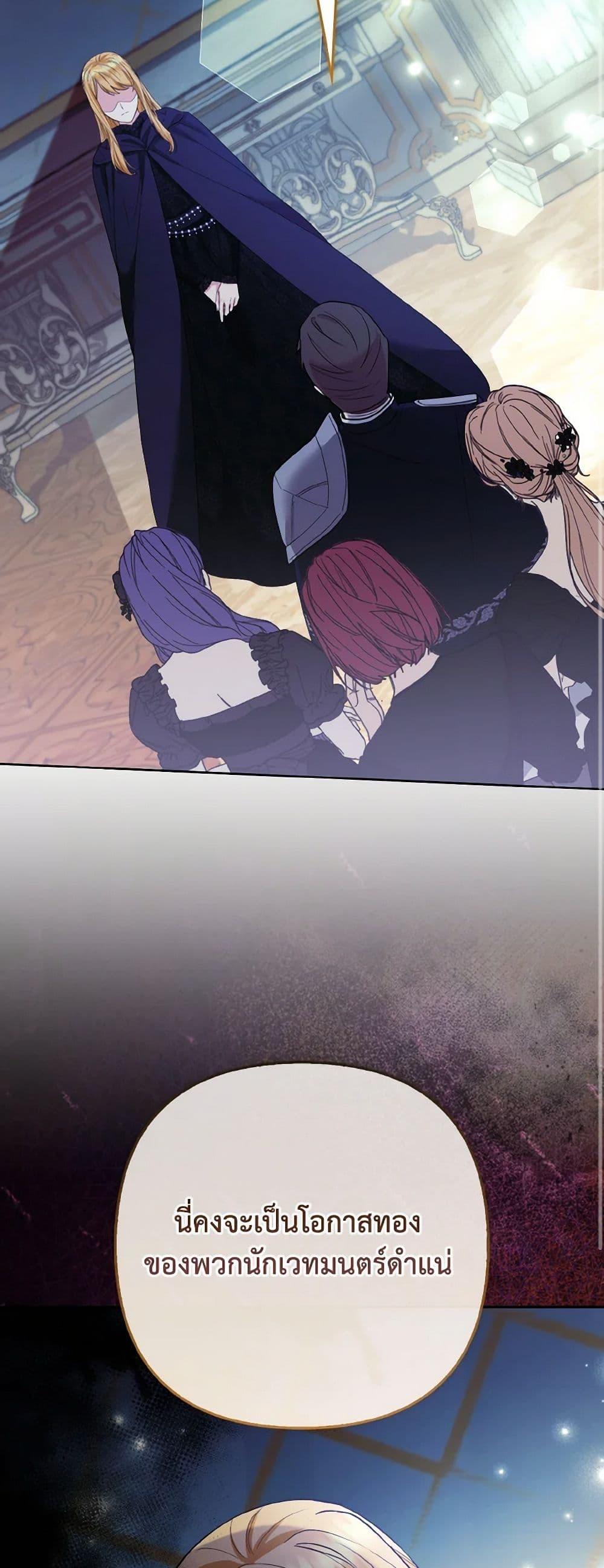 Manga-lc-com อ่านมังงะ อ่านการ์ตูน ออนไลน์ ฟรี The Grand Duke’s Fox Princess ตอนที่ 1 2 3 4 5 6 7 8 9 10 11 12 13 14 ฟรี ไม่มีโฆษณา Manga-lc - อ่าน มังงะ อ่าน การ์ตูน ออนไลน์ อ่านมังงะ ฟรี