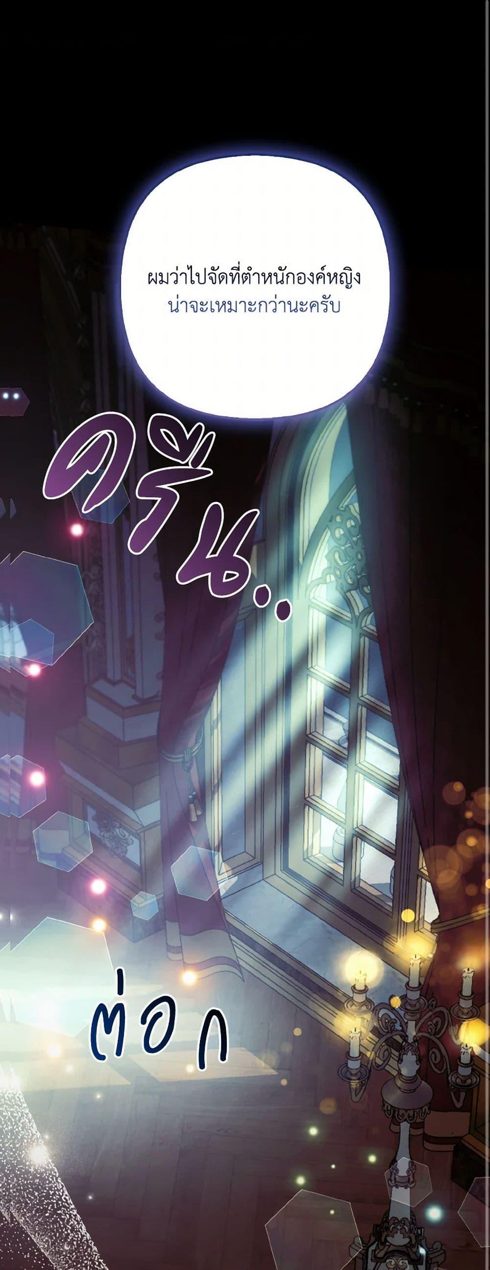 Manga-lc-com อ่านมังงะ อ่านการ์ตูน ออนไลน์ ฟรี The Grand Duke’s Fox Princess ตอนที่ 1 2 3 4 5 6 7 8 9 10 11 12 13 14 ฟรี ไม่มีโฆษณา Manga-lc - อ่าน มังงะ อ่าน การ์ตูน ออนไลน์ อ่านมังงะ ฟรี