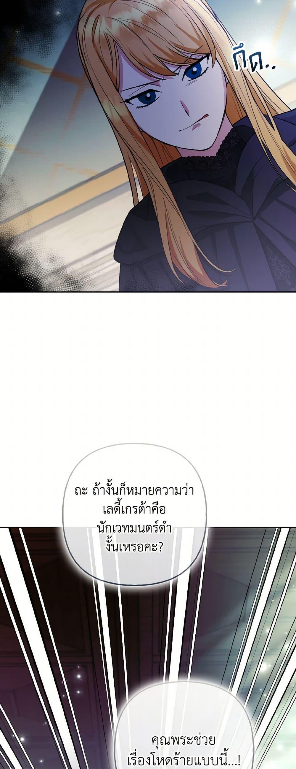Manga-lc-com อ่านมังงะ อ่านการ์ตูน ออนไลน์ ฟรี The Grand Duke’s Fox Princess ตอนที่ 1 2 3 4 5 6 7 8 9 10 11 12 13 14 ฟรี ไม่มีโฆษณา Manga-lc - อ่าน มังงะ อ่าน การ์ตูน ออนไลน์ อ่านมังงะ ฟรี