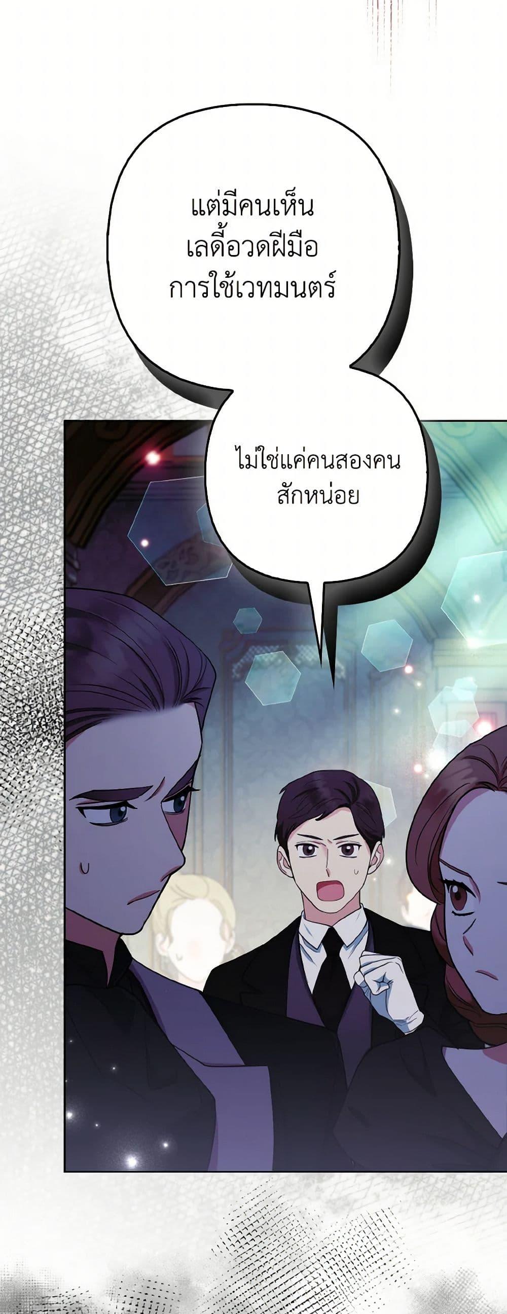 Manga-lc-com อ่านมังงะ อ่านการ์ตูน ออนไลน์ ฟรี The Grand Duke’s Fox Princess ตอนที่ 1 2 3 4 5 6 7 8 9 10 11 12 13 14 ฟรี ไม่มีโฆษณา Manga-lc - อ่าน มังงะ อ่าน การ์ตูน ออนไลน์ อ่านมังงะ ฟรี