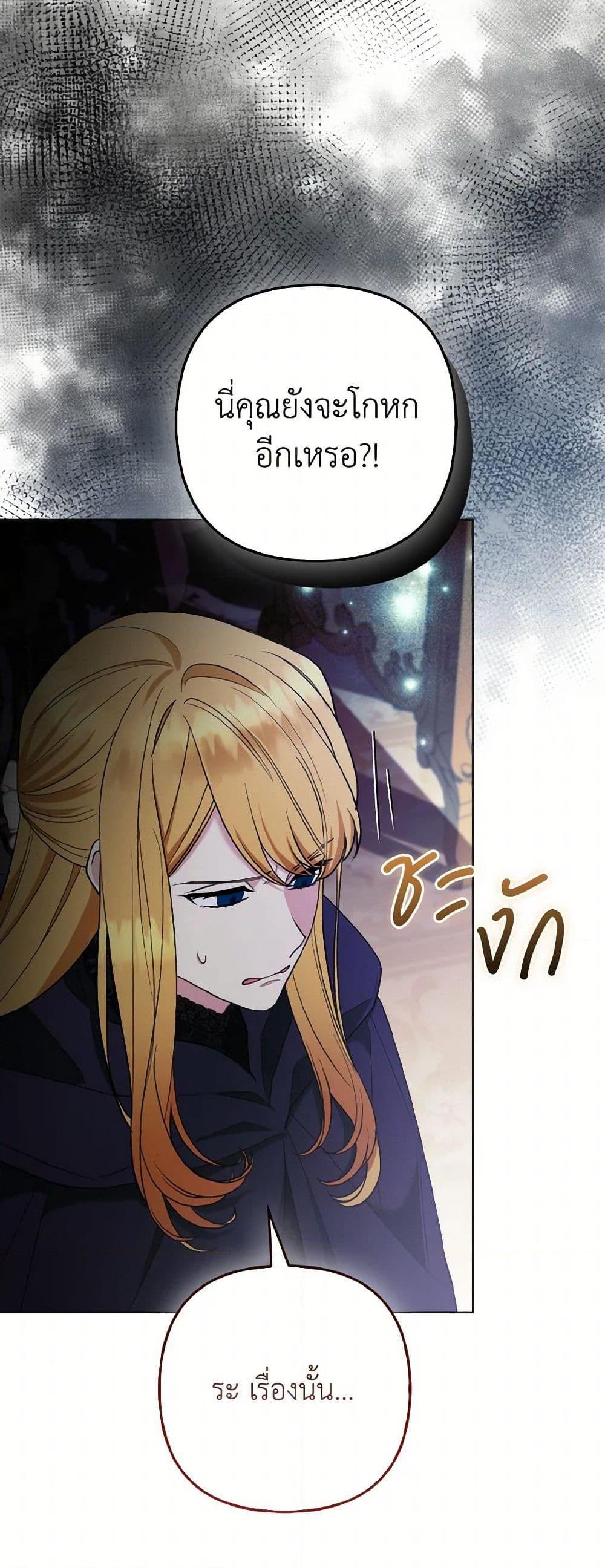 Manga-lc-com อ่านมังงะ อ่านการ์ตูน ออนไลน์ ฟรี The Grand Duke’s Fox Princess ตอนที่ 1 2 3 4 5 6 7 8 9 10 11 12 13 14 ฟรี ไม่มีโฆษณา Manga-lc - อ่าน มังงะ อ่าน การ์ตูน ออนไลน์ อ่านมังงะ ฟรี