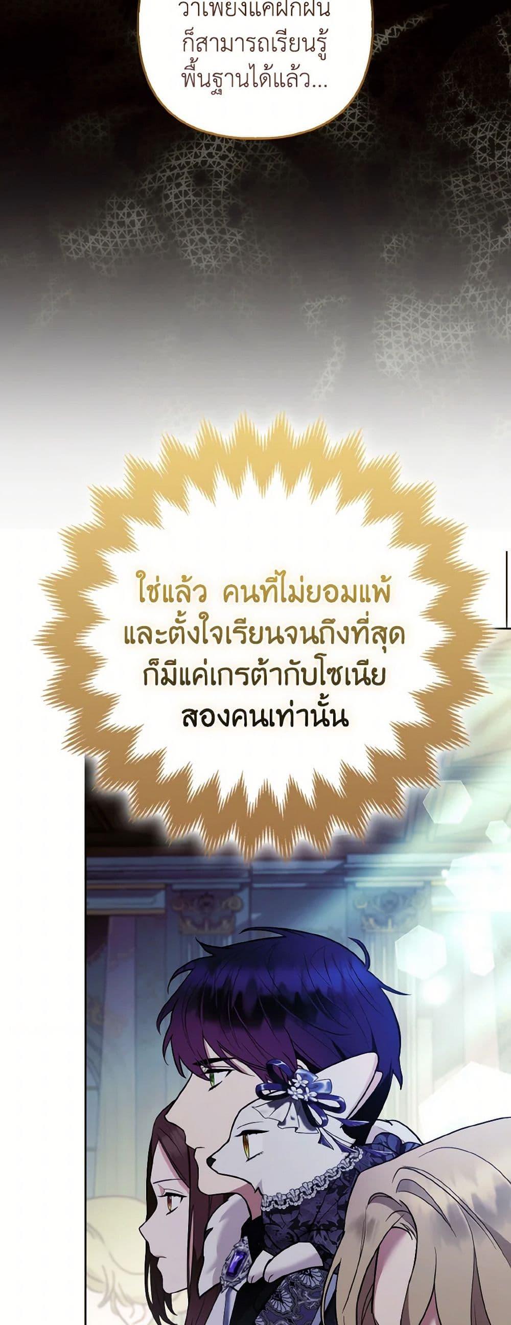 Manga-lc-com อ่านมังงะ อ่านการ์ตูน ออนไลน์ ฟรี The Grand Duke’s Fox Princess ตอนที่ 1 2 3 4 5 6 7 8 9 10 11 12 13 14 ฟรี ไม่มีโฆษณา Manga-lc - อ่าน มังงะ อ่าน การ์ตูน ออนไลน์ อ่านมังงะ ฟรี