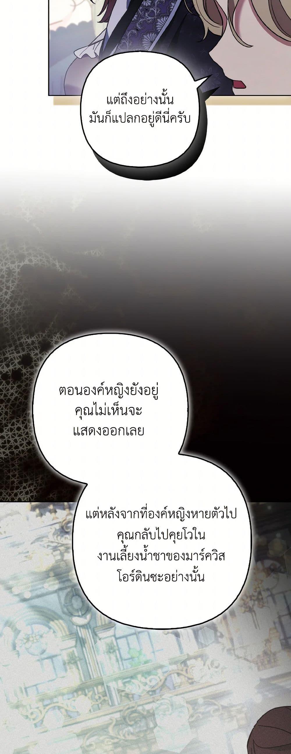 Manga-lc-com อ่านมังงะ อ่านการ์ตูน ออนไลน์ ฟรี The Grand Duke’s Fox Princess ตอนที่ 1 2 3 4 5 6 7 8 9 10 11 12 13 14 ฟรี ไม่มีโฆษณา Manga-lc - อ่าน มังงะ อ่าน การ์ตูน ออนไลน์ อ่านมังงะ ฟรี