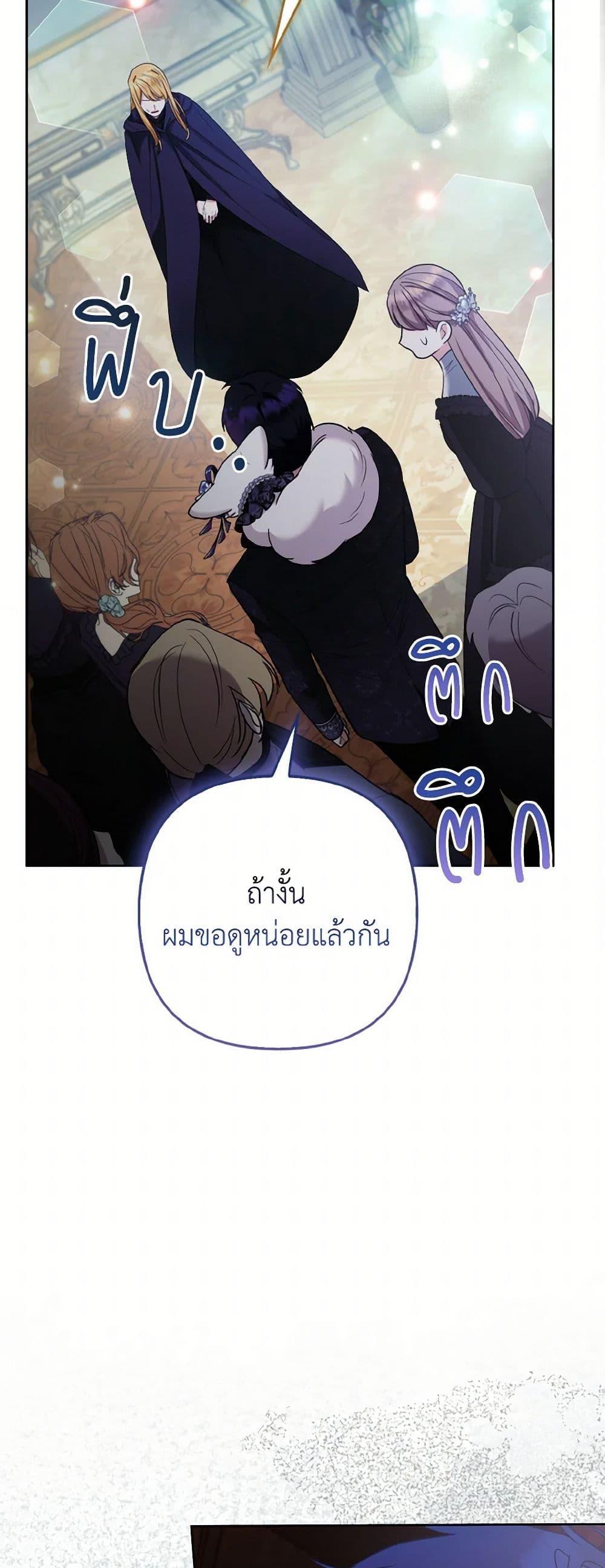 Manga-lc-com อ่านมังงะ อ่านการ์ตูน ออนไลน์ ฟรี The Grand Duke’s Fox Princess ตอนที่ 1 2 3 4 5 6 7 8 9 10 11 12 13 14 ฟรี ไม่มีโฆษณา Manga-lc - อ่าน มังงะ อ่าน การ์ตูน ออนไลน์ อ่านมังงะ ฟรี