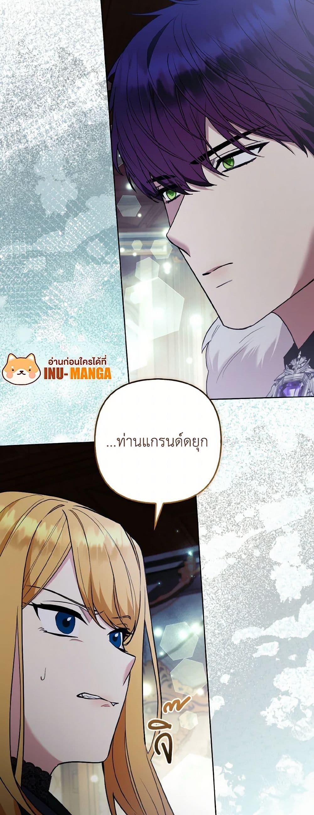 Manga-lc-com อ่านมังงะ อ่านการ์ตูน ออนไลน์ ฟรี The Grand Duke’s Fox Princess ตอนที่ 1 2 3 4 5 6 7 8 9 10 11 12 13 14 ฟรี ไม่มีโฆษณา Manga-lc - อ่าน มังงะ อ่าน การ์ตูน ออนไลน์ อ่านมังงะ ฟรี