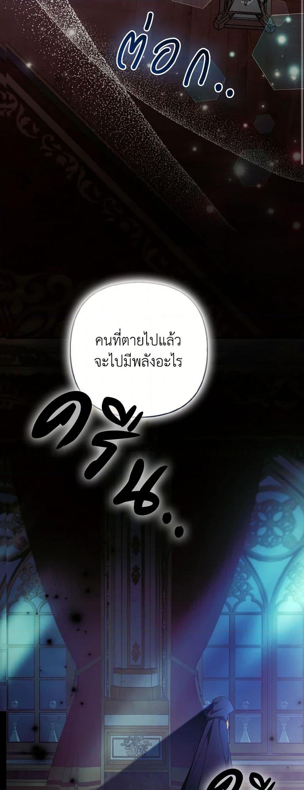 Manga-lc-com อ่านมังงะ อ่านการ์ตูน ออนไลน์ ฟรี The Grand Duke’s Fox Princess ตอนที่ 1 2 3 4 5 6 7 8 9 10 11 12 13 14 ฟรี ไม่มีโฆษณา Manga-lc - อ่าน มังงะ อ่าน การ์ตูน ออนไลน์ อ่านมังงะ ฟรี