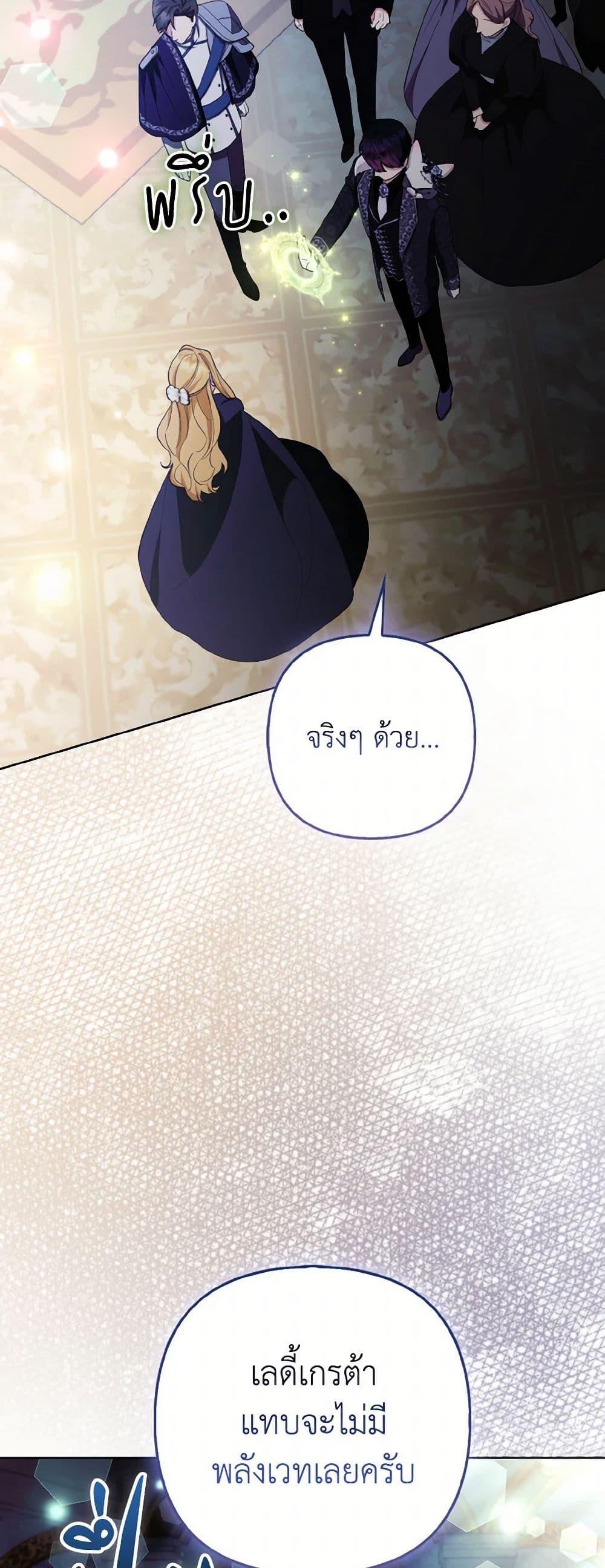 Manga-lc-com อ่านมังงะ อ่านการ์ตูน ออนไลน์ ฟรี The Grand Duke’s Fox Princess ตอนที่ 1 2 3 4 5 6 7 8 9 10 11 12 13 14 ฟรี ไม่มีโฆษณา Manga-lc - อ่าน มังงะ อ่าน การ์ตูน ออนไลน์ อ่านมังงะ ฟรี