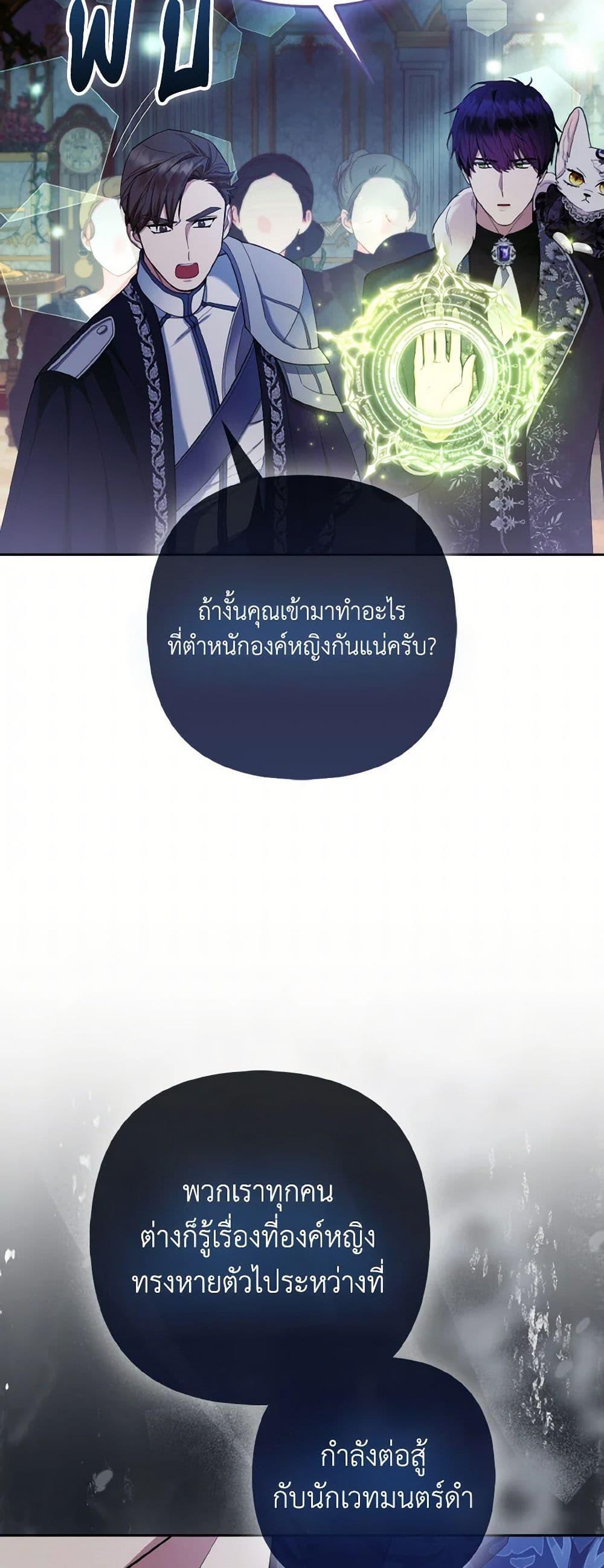 Manga-lc-com อ่านมังงะ อ่านการ์ตูน ออนไลน์ ฟรี The Grand Duke’s Fox Princess ตอนที่ 1 2 3 4 5 6 7 8 9 10 11 12 13 14 ฟรี ไม่มีโฆษณา Manga-lc - อ่าน มังงะ อ่าน การ์ตูน ออนไลน์ อ่านมังงะ ฟรี