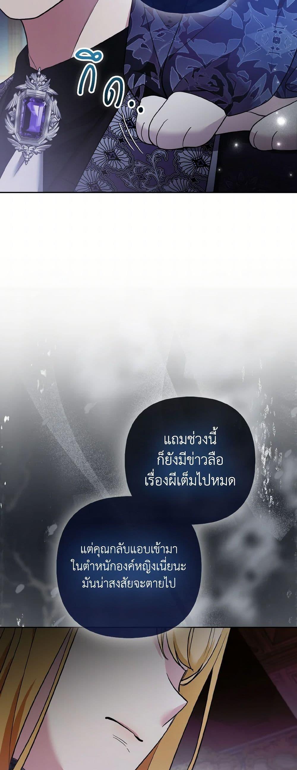 Manga-lc-com อ่านมังงะ อ่านการ์ตูน ออนไลน์ ฟรี The Grand Duke’s Fox Princess ตอนที่ 1 2 3 4 5 6 7 8 9 10 11 12 13 14 ฟรี ไม่มีโฆษณา Manga-lc - อ่าน มังงะ อ่าน การ์ตูน ออนไลน์ อ่านมังงะ ฟรี