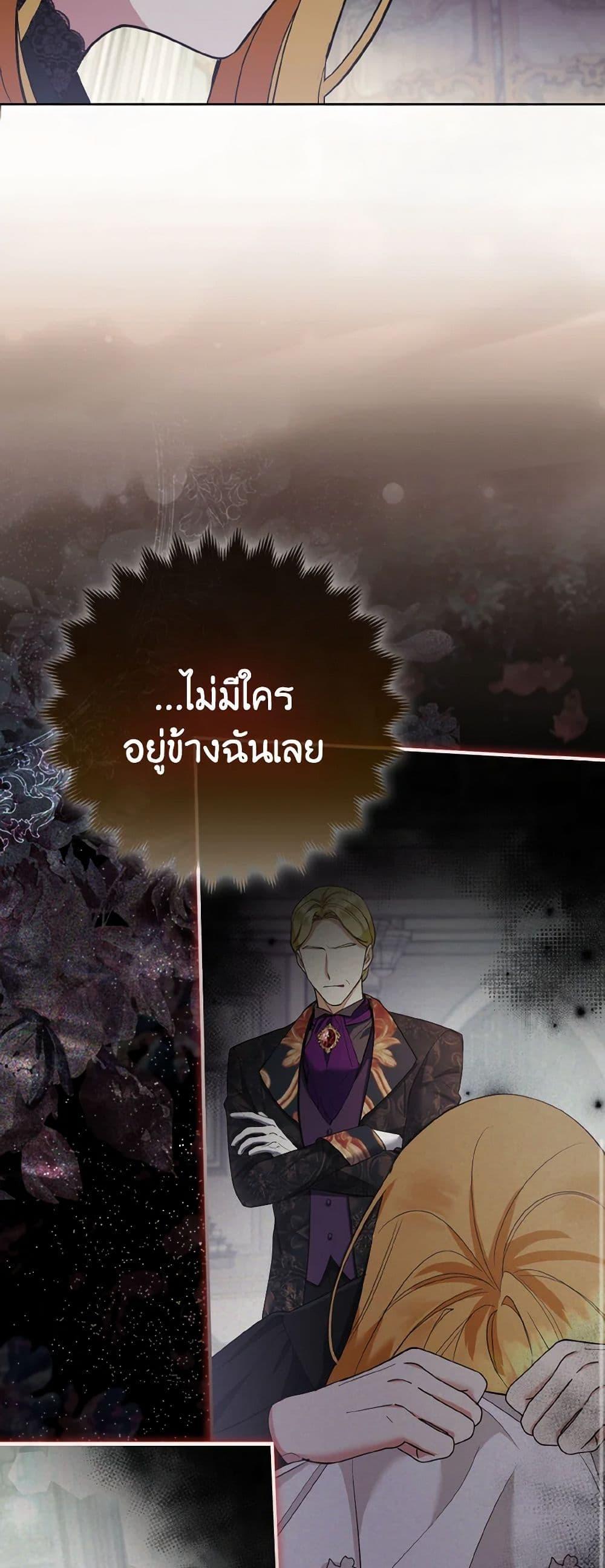 Manga-lc-com อ่านมังงะ อ่านการ์ตูน ออนไลน์ ฟรี The Grand Duke’s Fox Princess ตอนที่ 1 2 3 4 5 6 7 8 9 10 11 12 13 14 ฟรี ไม่มีโฆษณา Manga-lc - อ่าน มังงะ อ่าน การ์ตูน ออนไลน์ อ่านมังงะ ฟรี