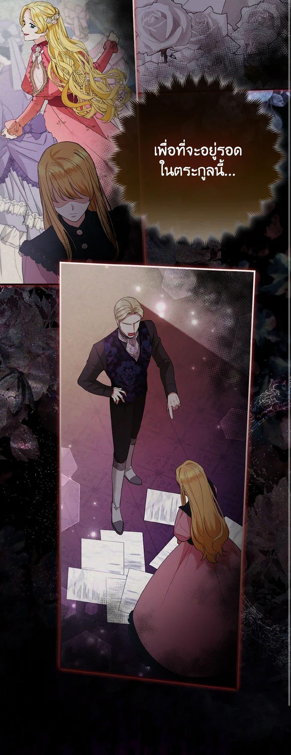 Manga-lc-com อ่านมังงะ อ่านการ์ตูน ออนไลน์ ฟรี The Grand Duke’s Fox Princess ตอนที่ 1 2 3 4 5 6 7 8 9 10 11 12 13 14 ฟรี ไม่มีโฆษณา Manga-lc - อ่าน มังงะ อ่าน การ์ตูน ออนไลน์ อ่านมังงะ ฟรี