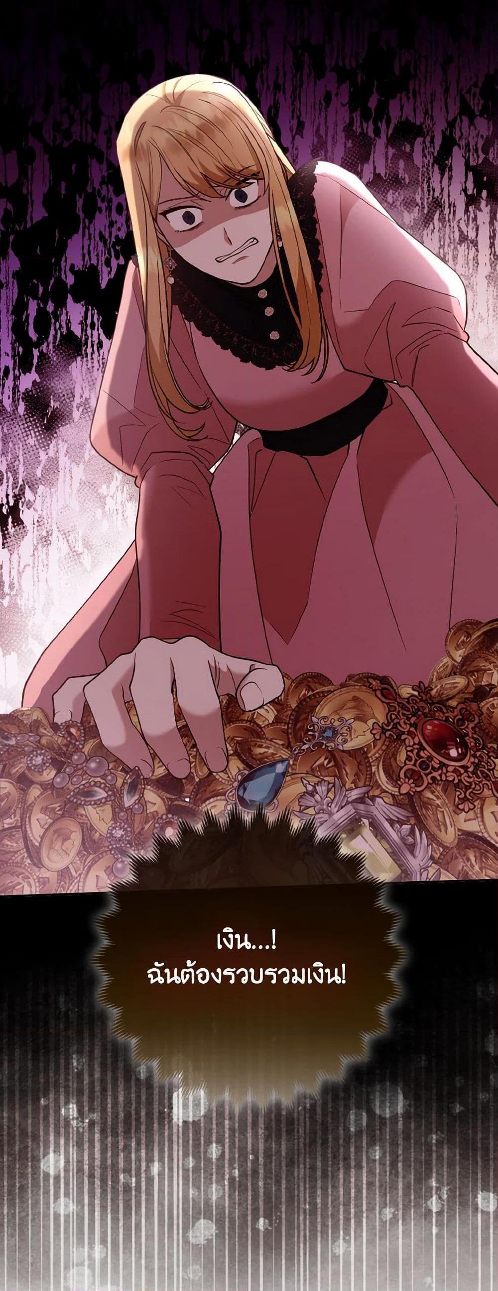 Manga-lc-com อ่านมังงะ อ่านการ์ตูน ออนไลน์ ฟรี The Grand Duke’s Fox Princess ตอนที่ 1 2 3 4 5 6 7 8 9 10 11 12 13 14 ฟรี ไม่มีโฆษณา Manga-lc - อ่าน มังงะ อ่าน การ์ตูน ออนไลน์ อ่านมังงะ ฟรี