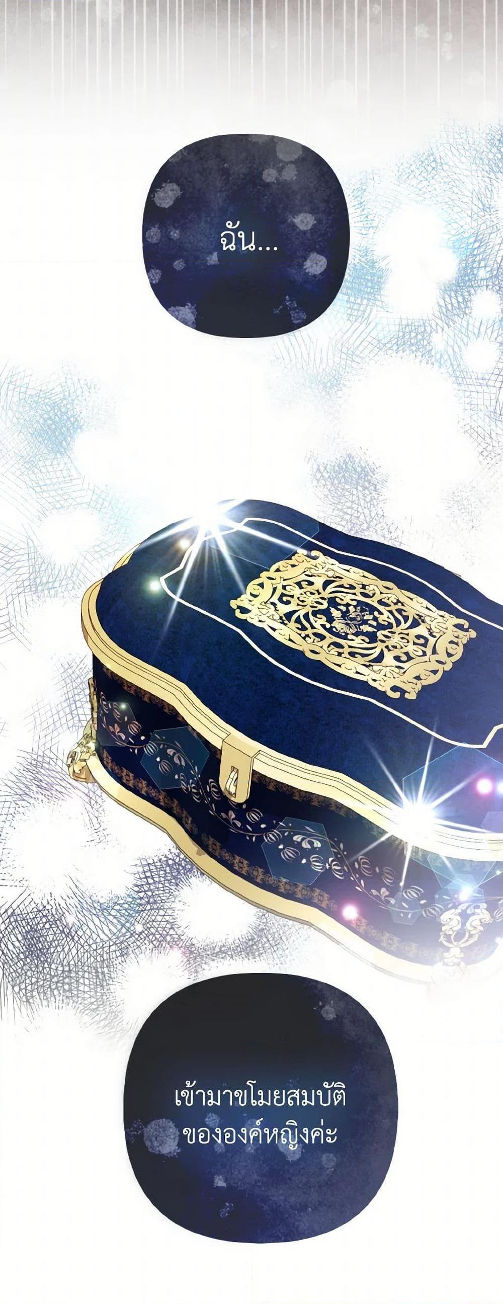 Manga-lc-com อ่านมังงะ อ่านการ์ตูน ออนไลน์ ฟรี The Grand Duke’s Fox Princess ตอนที่ 1 2 3 4 5 6 7 8 9 10 11 12 13 14 ฟรี ไม่มีโฆษณา Manga-lc - อ่าน มังงะ อ่าน การ์ตูน ออนไลน์ อ่านมังงะ ฟรี