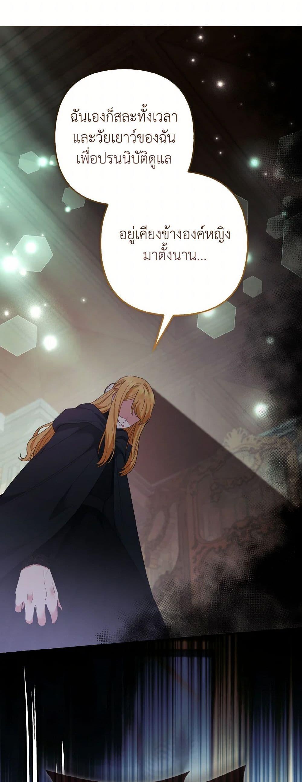 Manga-lc-com อ่านมังงะ อ่านการ์ตูน ออนไลน์ ฟรี The Grand Duke’s Fox Princess ตอนที่ 1 2 3 4 5 6 7 8 9 10 11 12 13 14 ฟรี ไม่มีโฆษณา Manga-lc - อ่าน มังงะ อ่าน การ์ตูน ออนไลน์ อ่านมังงะ ฟรี