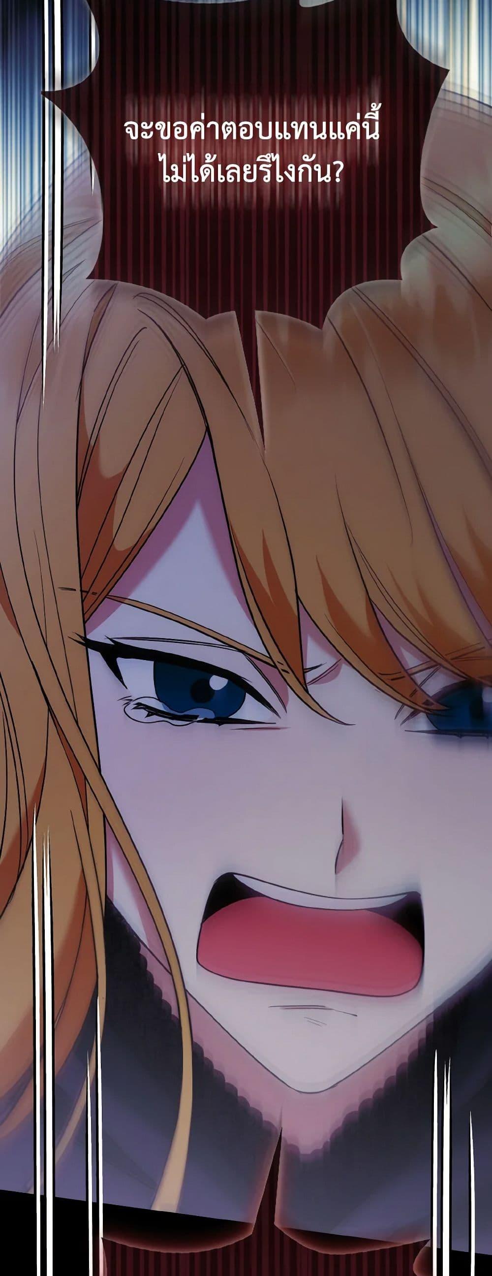 Manga-lc-com อ่านมังงะ อ่านการ์ตูน ออนไลน์ ฟรี The Grand Duke’s Fox Princess ตอนที่ 1 2 3 4 5 6 7 8 9 10 11 12 13 14 ฟรี ไม่มีโฆษณา Manga-lc - อ่าน มังงะ อ่าน การ์ตูน ออนไลน์ อ่านมังงะ ฟรี