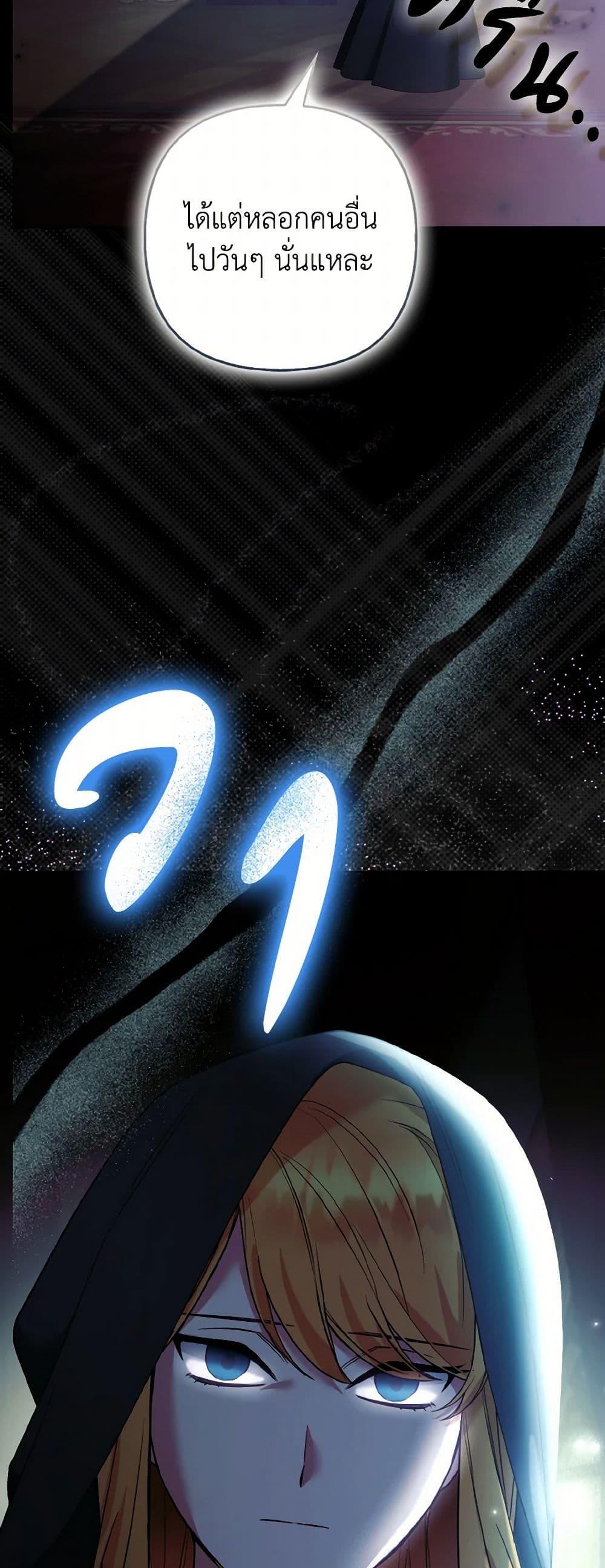 Manga-lc-com อ่านมังงะ อ่านการ์ตูน ออนไลน์ ฟรี The Grand Duke’s Fox Princess ตอนที่ 1 2 3 4 5 6 7 8 9 10 11 12 13 14 ฟรี ไม่มีโฆษณา Manga-lc - อ่าน มังงะ อ่าน การ์ตูน ออนไลน์ อ่านมังงะ ฟรี